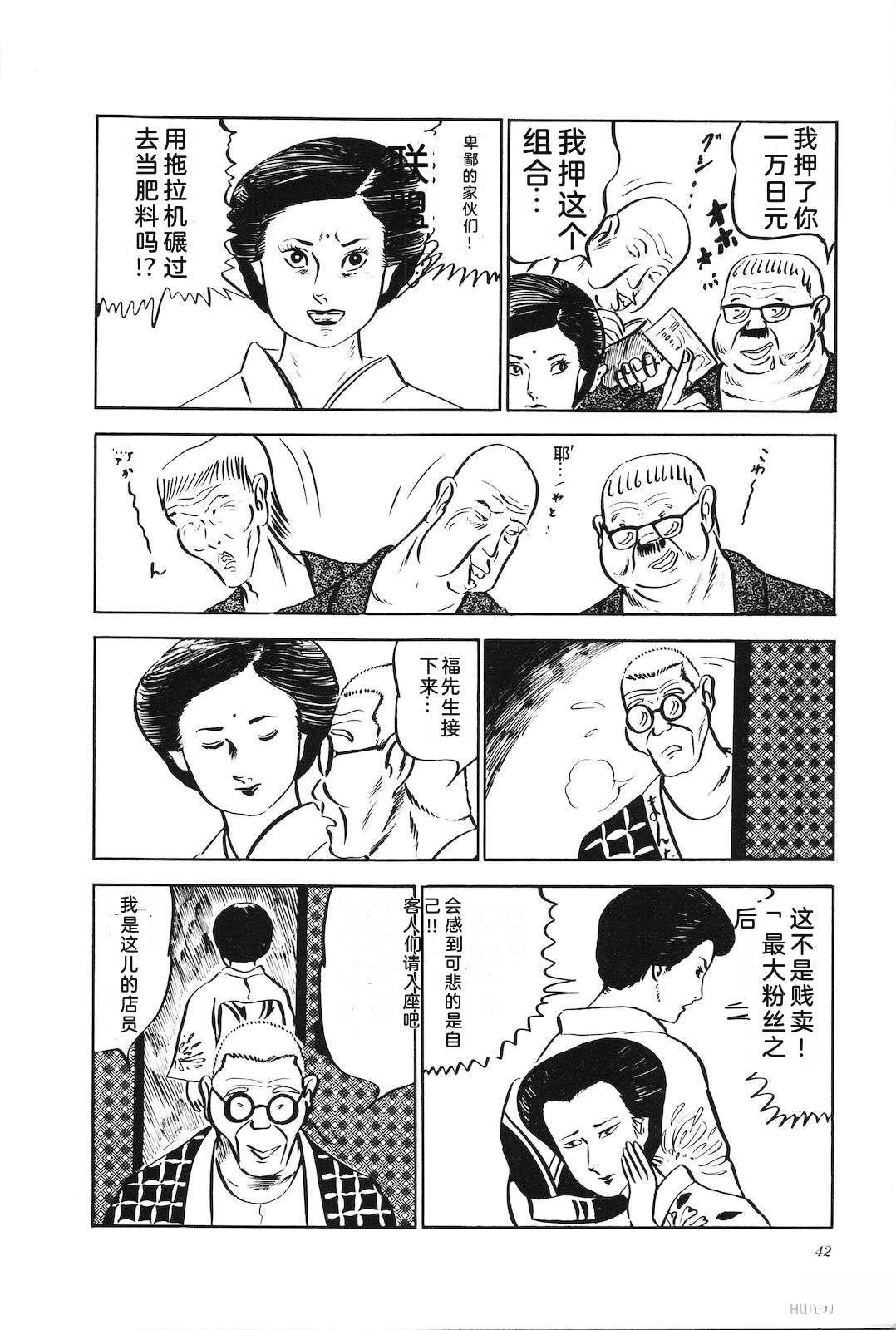 第3卷46
