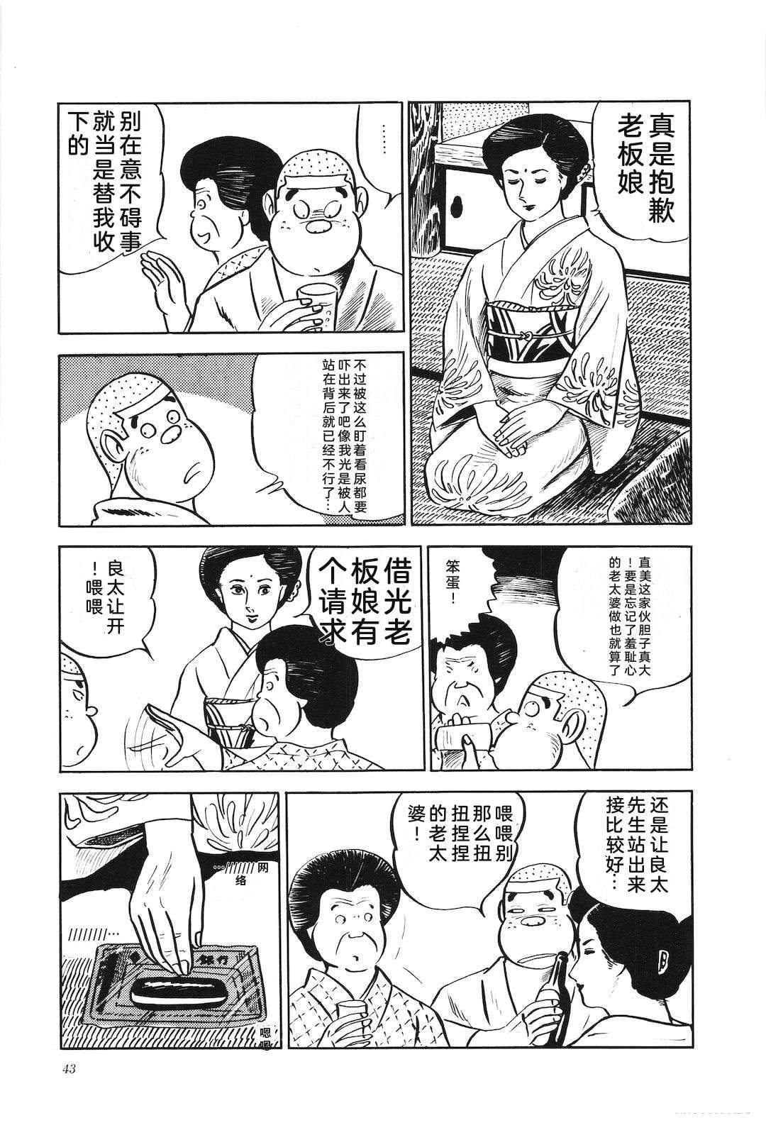 第3卷47