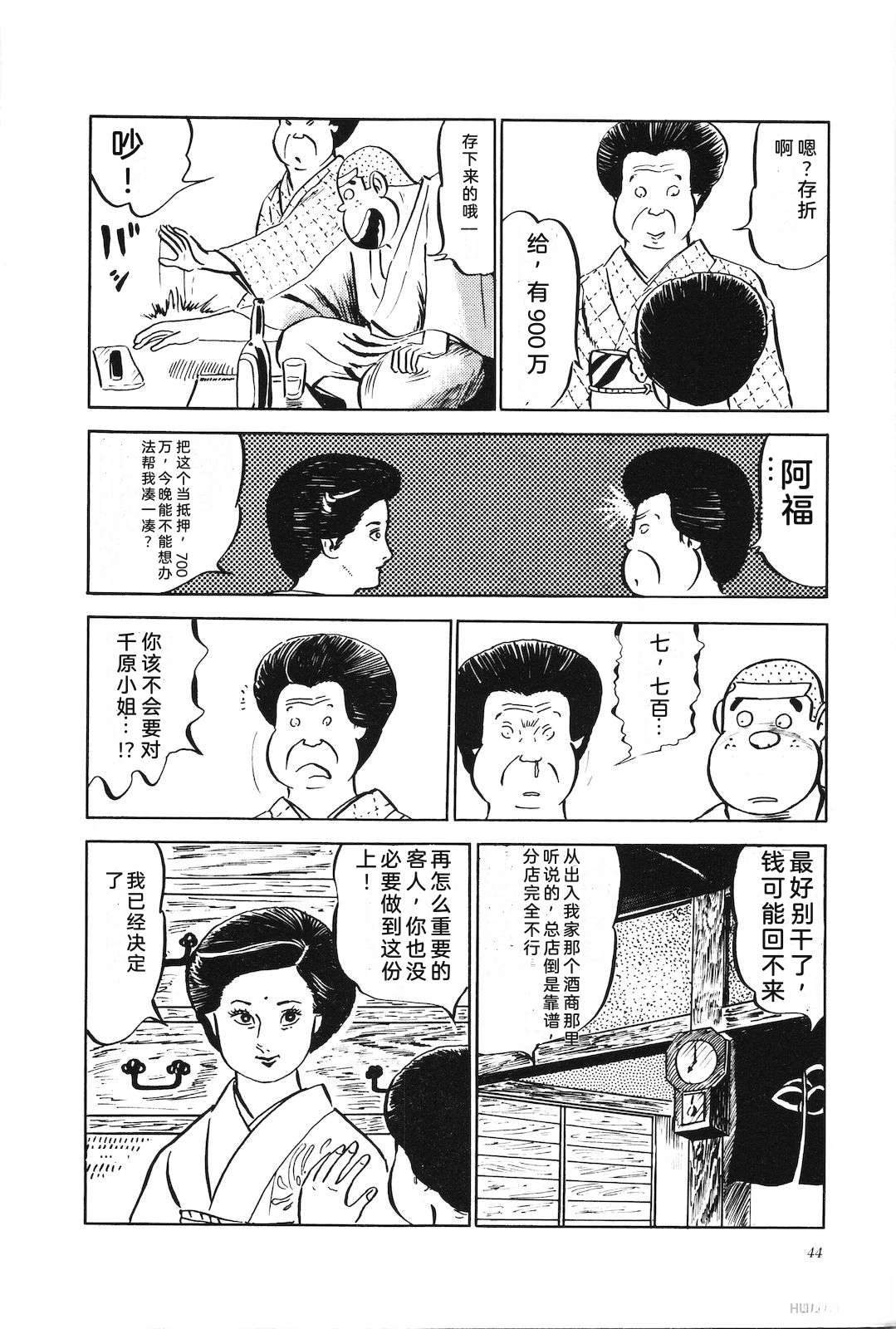 第3卷48