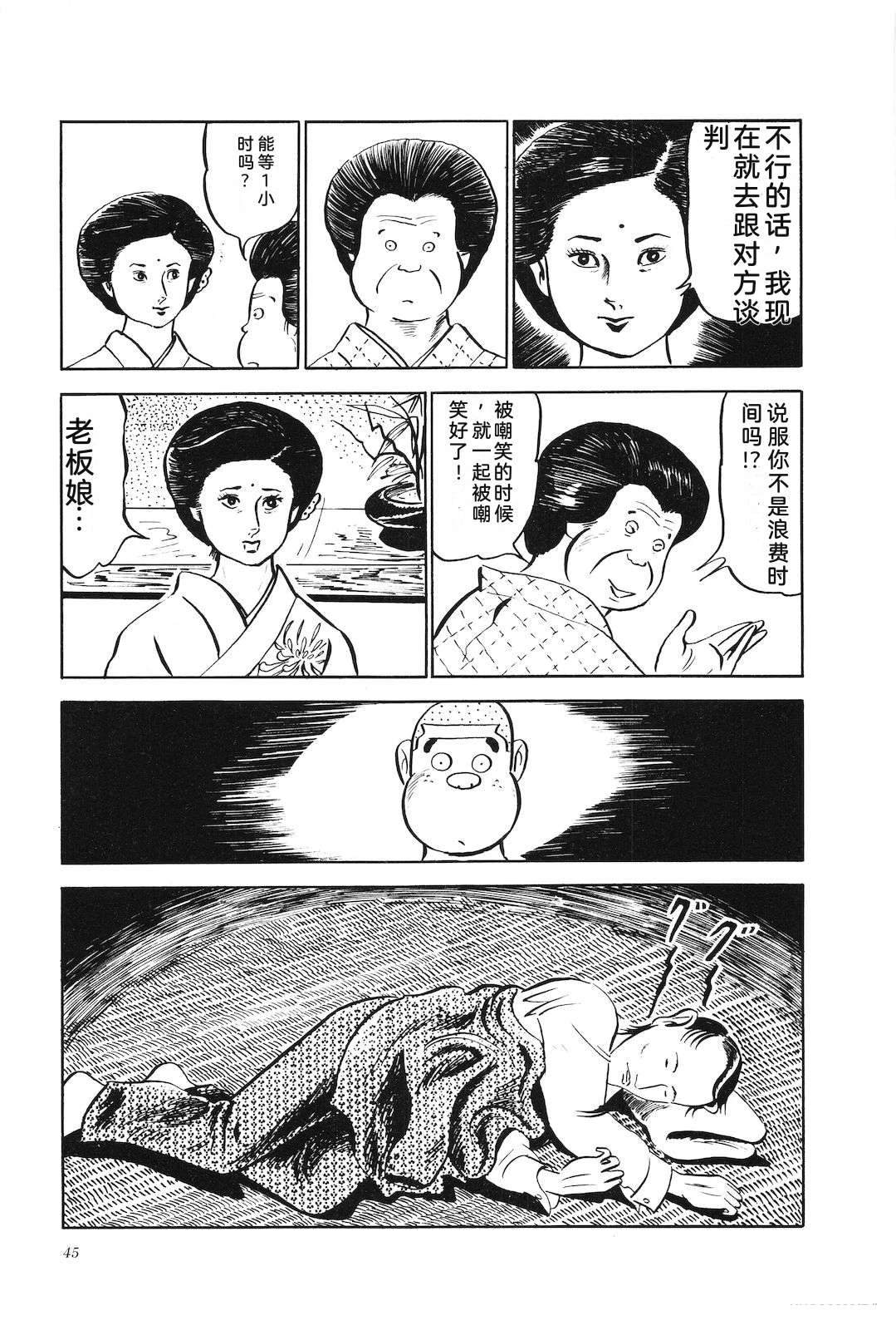 第3卷49