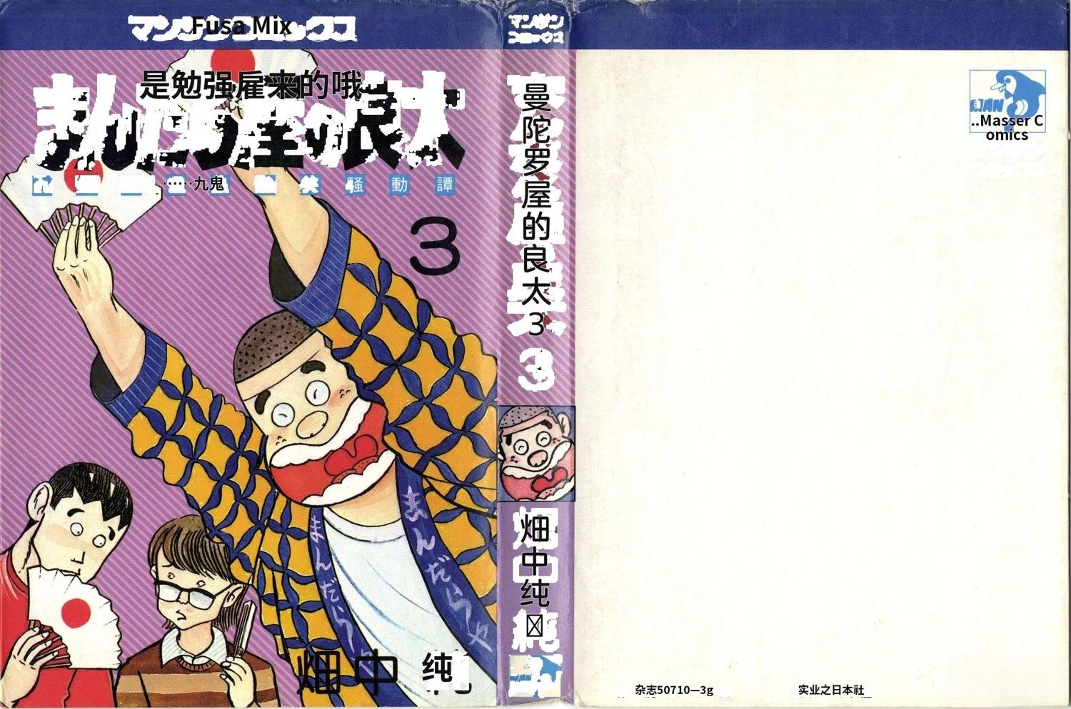 第3卷5