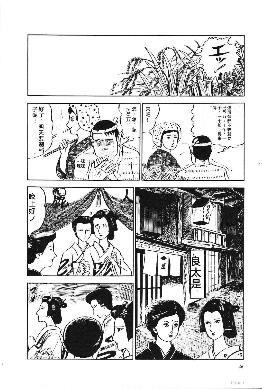 第3卷50