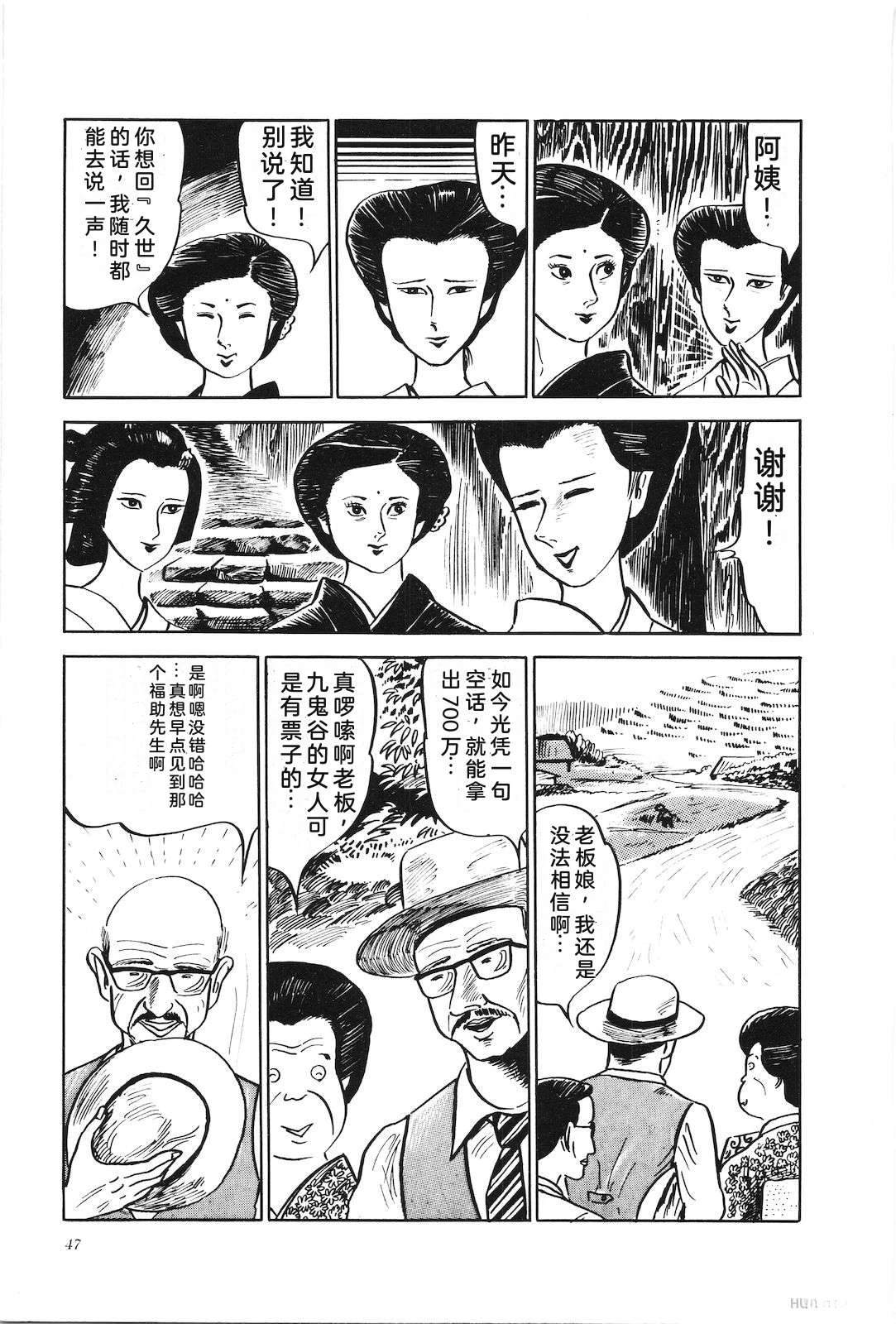 第3卷51