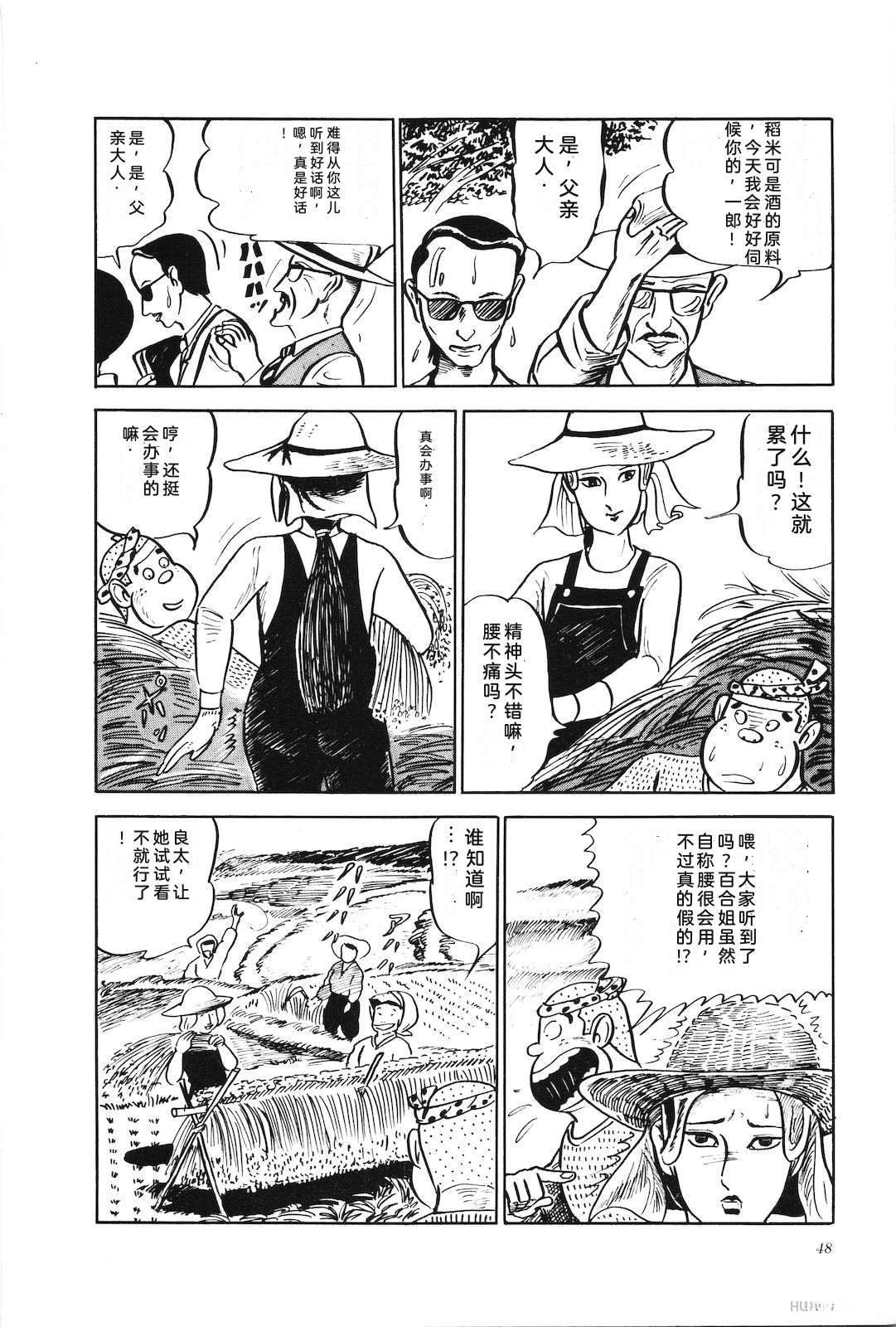 第3卷52