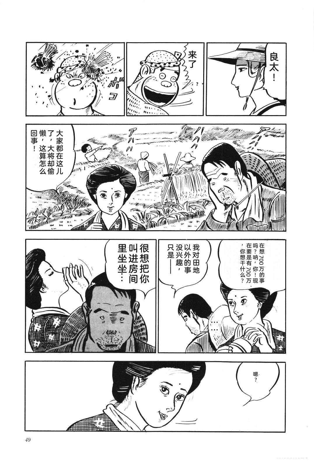 第3卷53