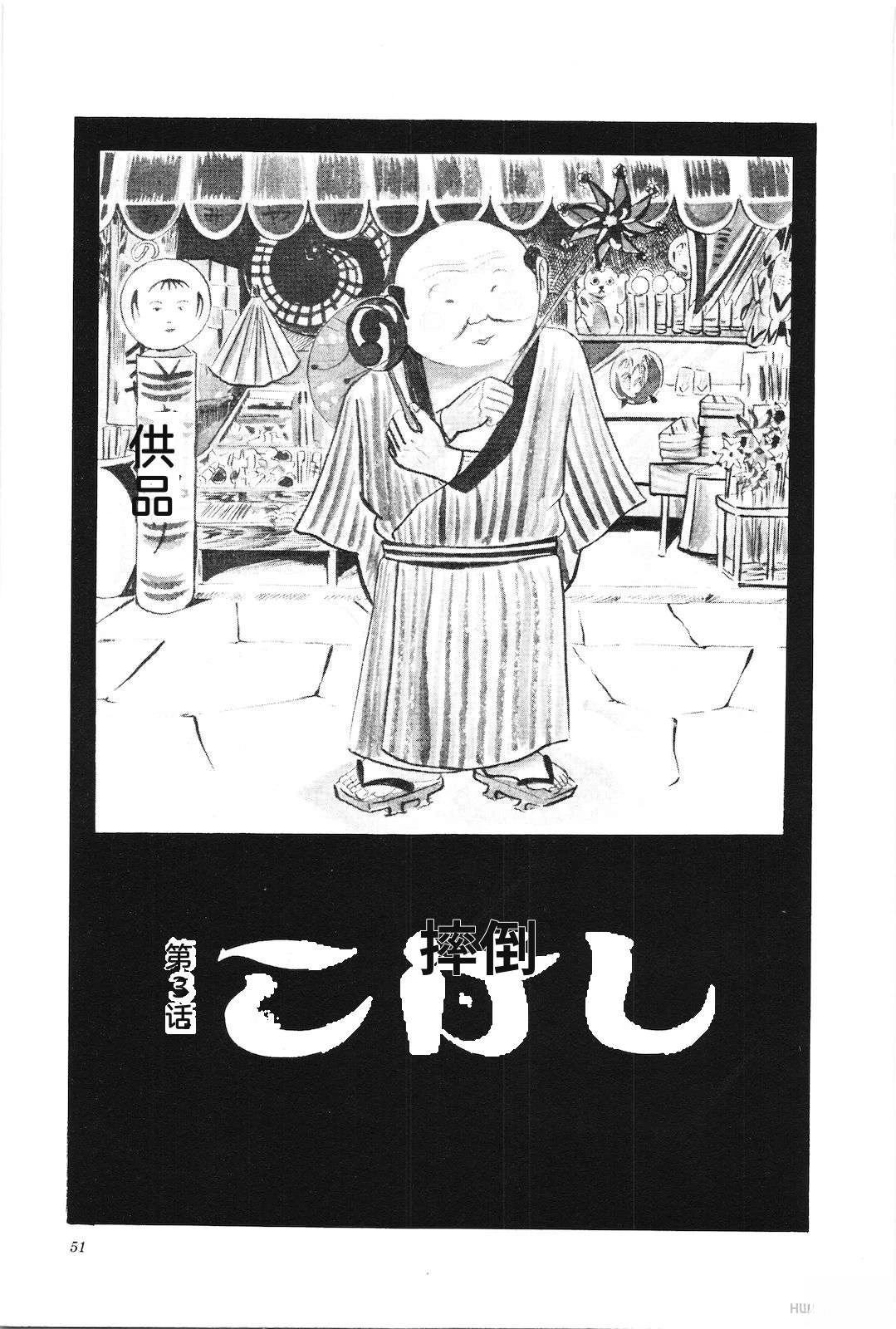 第3卷55
