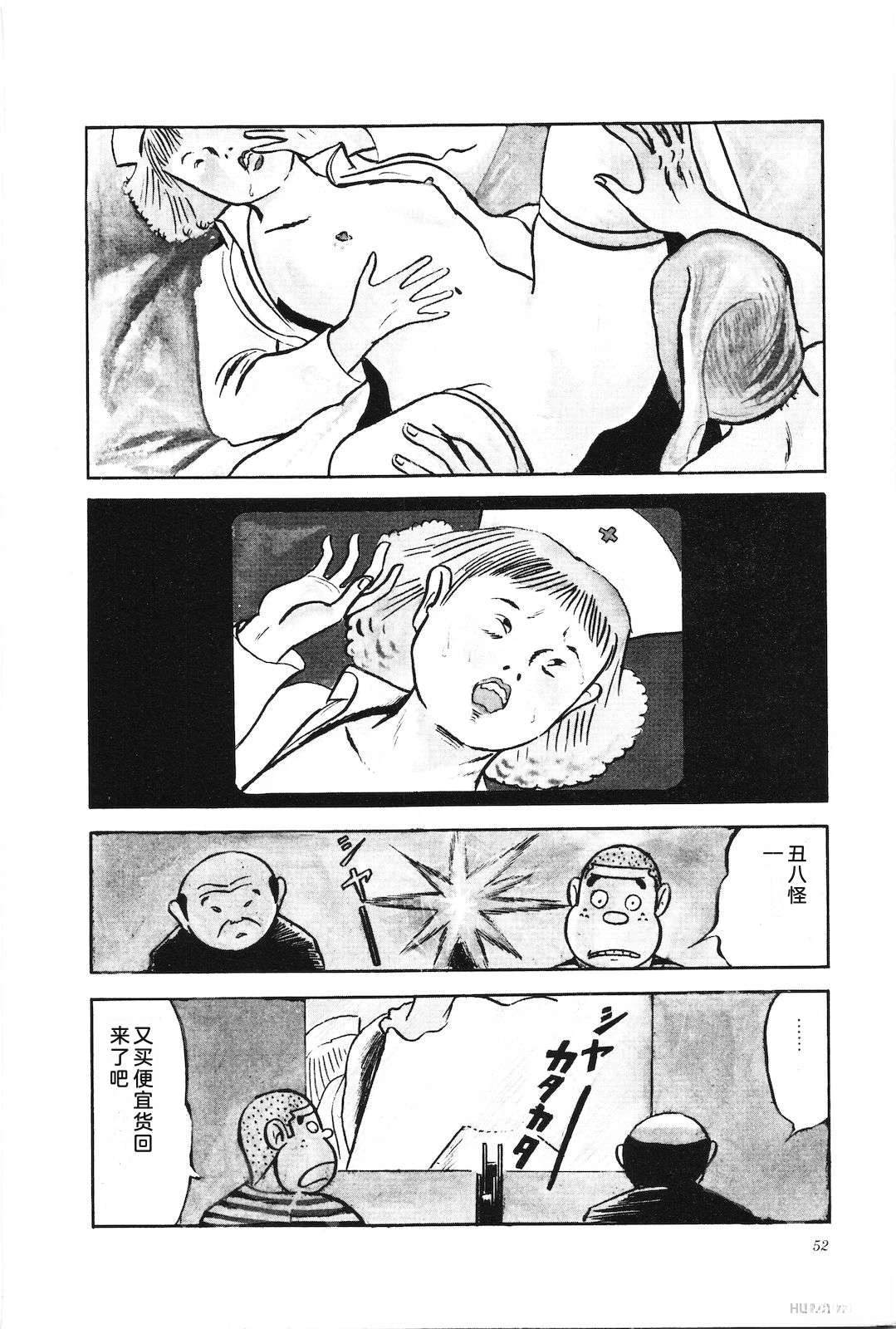 第3卷56