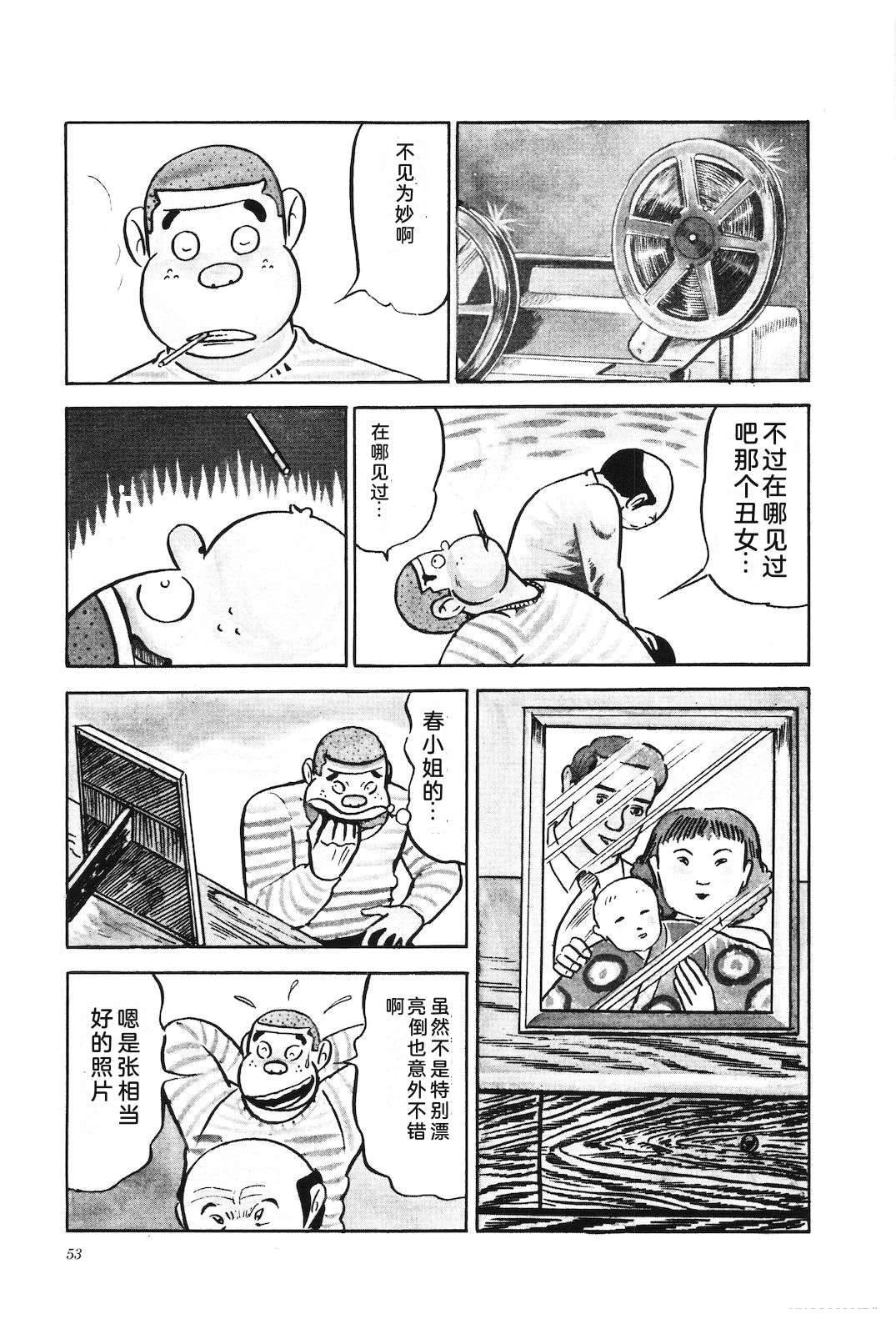 第3卷57
