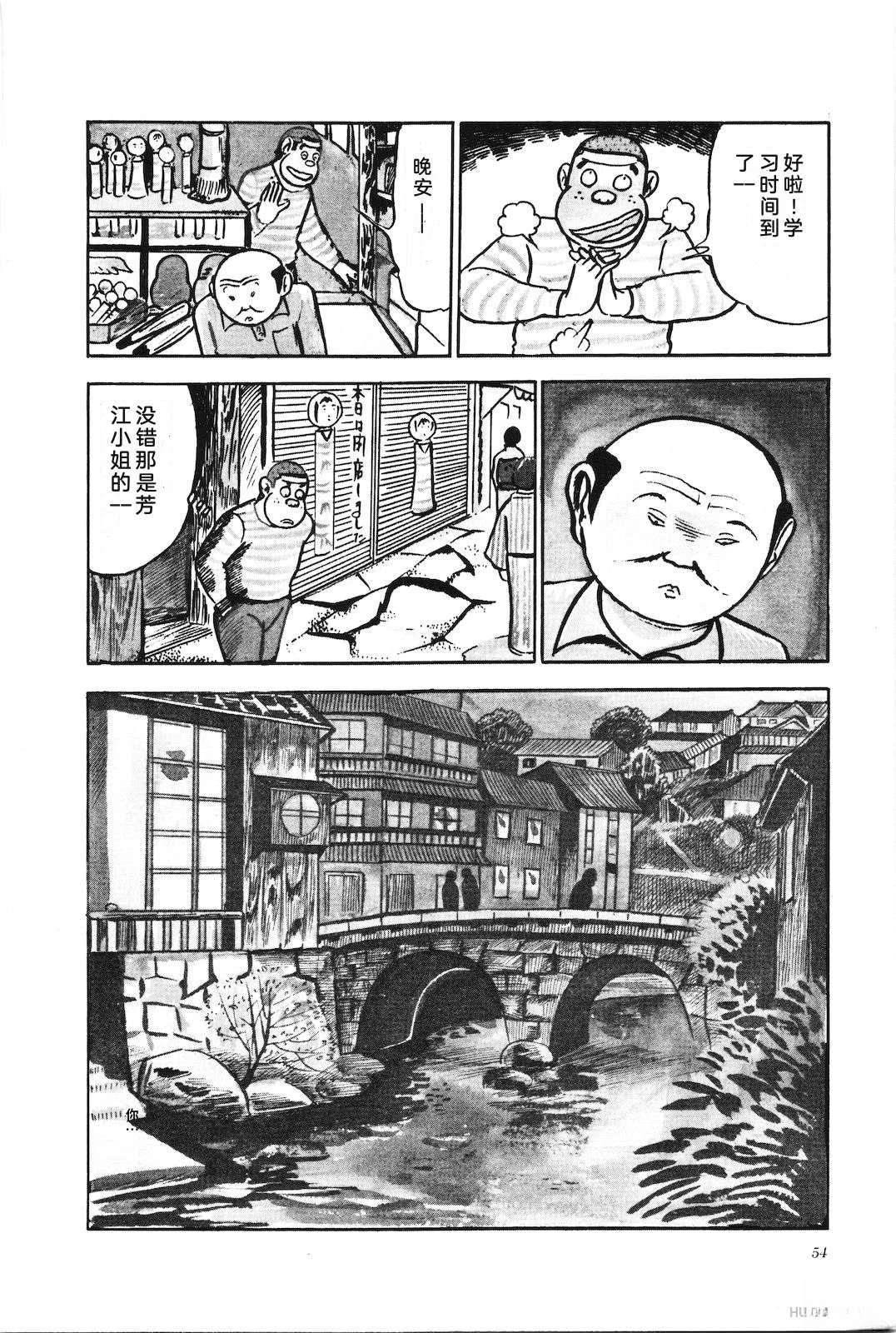 第3卷58