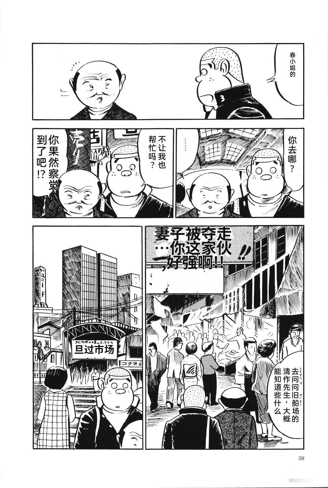 第3卷60