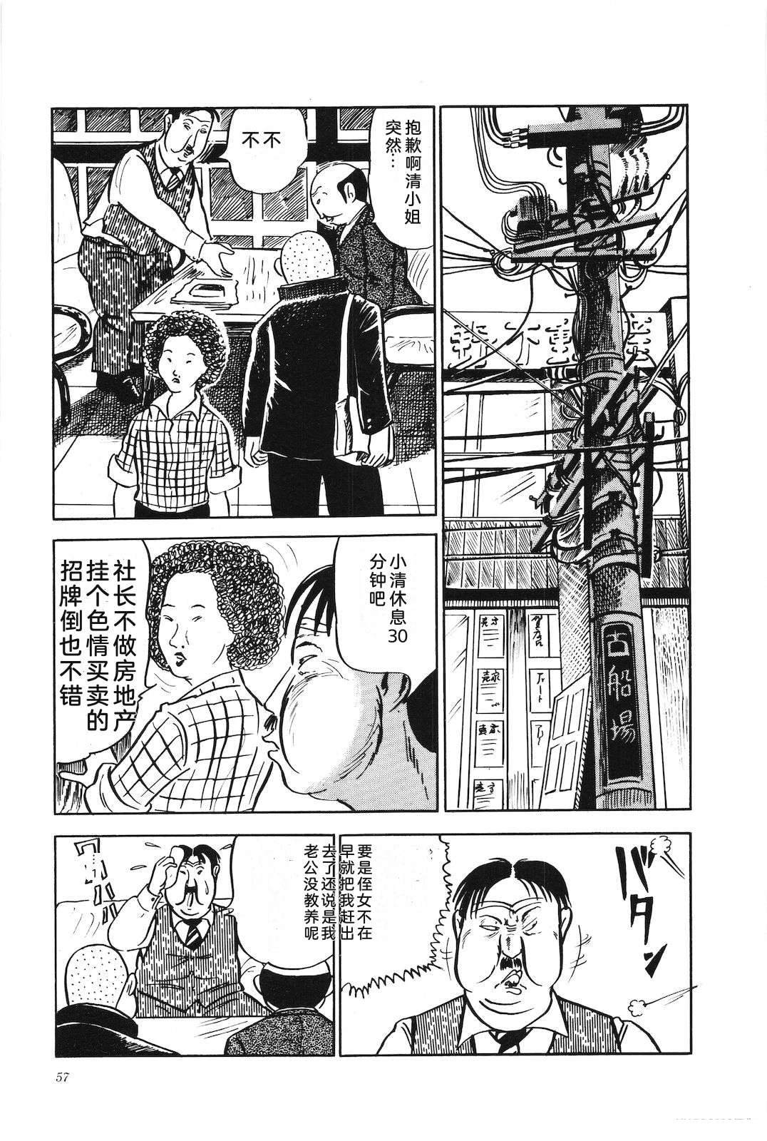 第3卷61