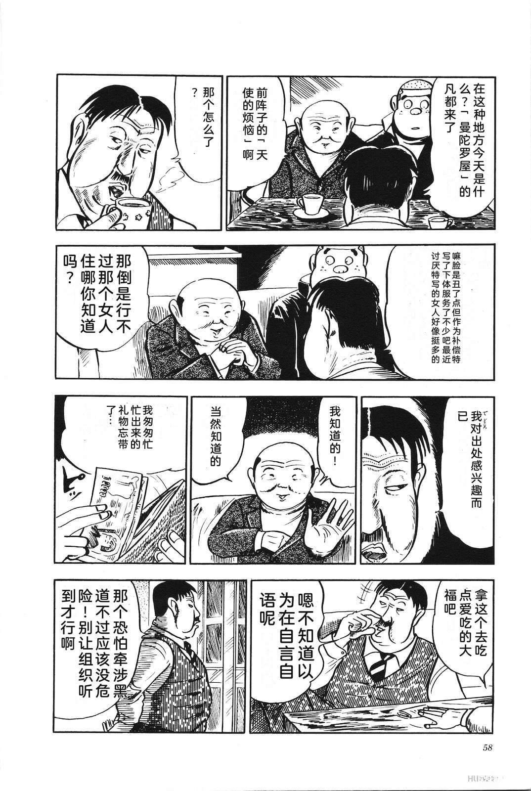 第3卷62