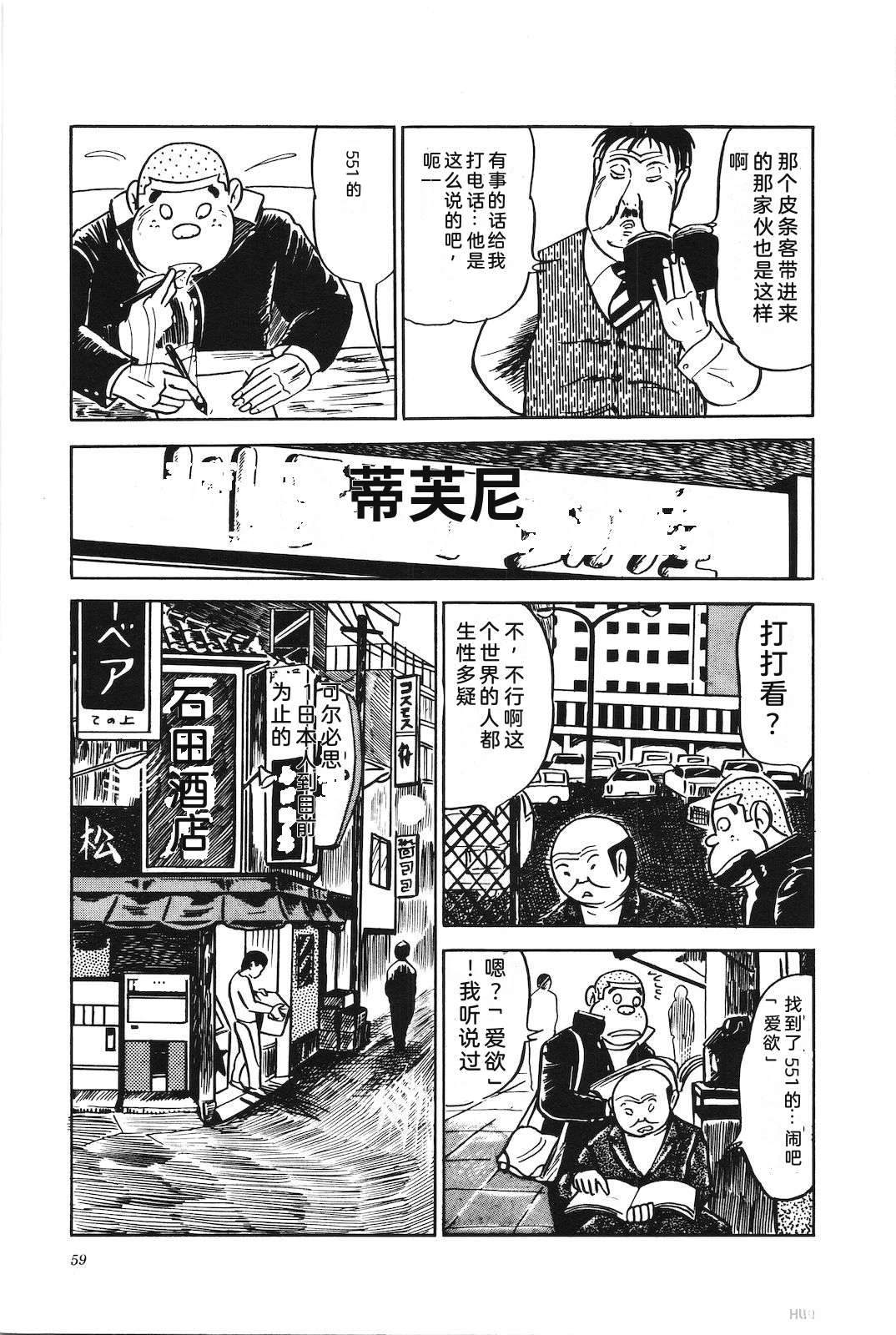 第3卷63