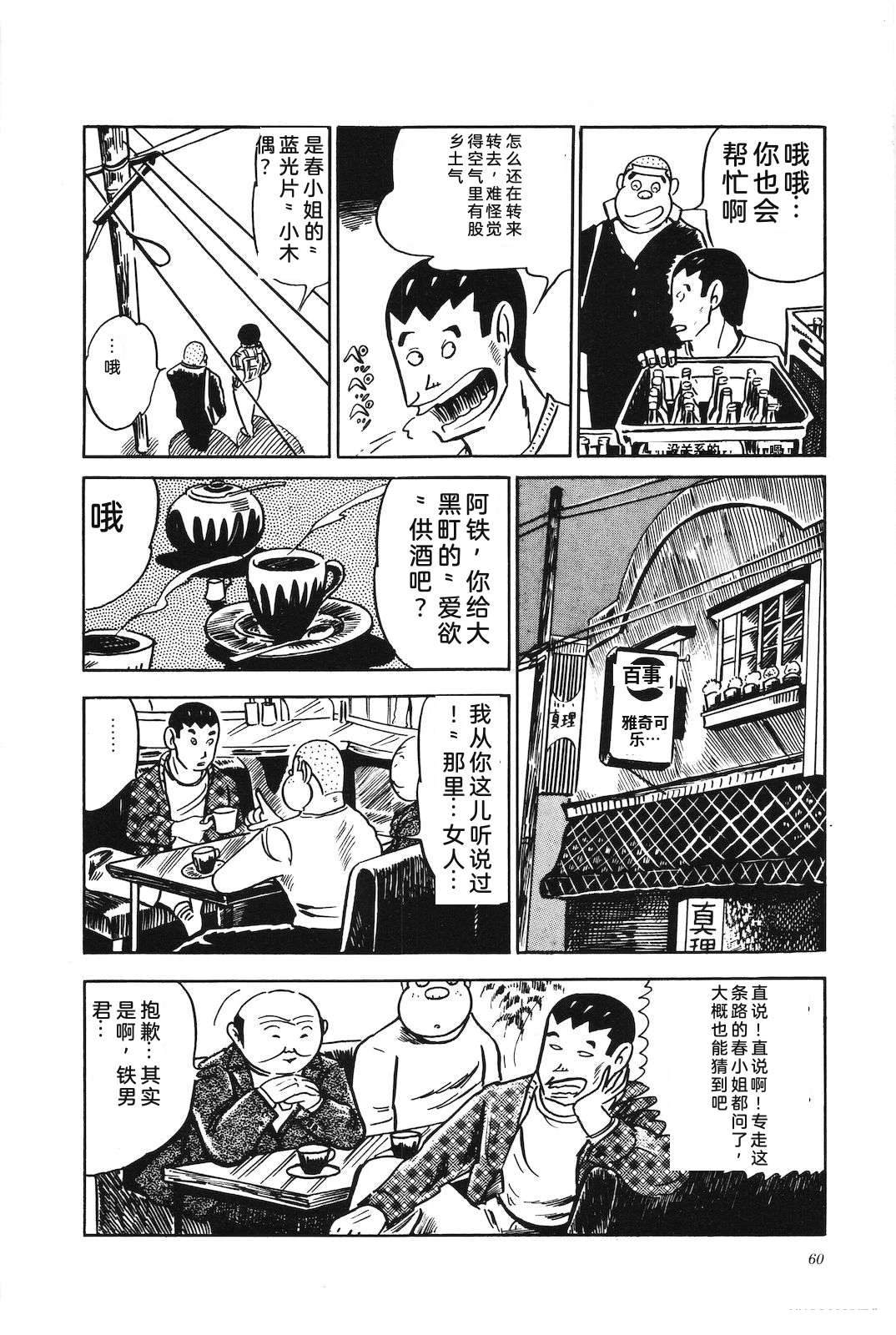 第3卷64