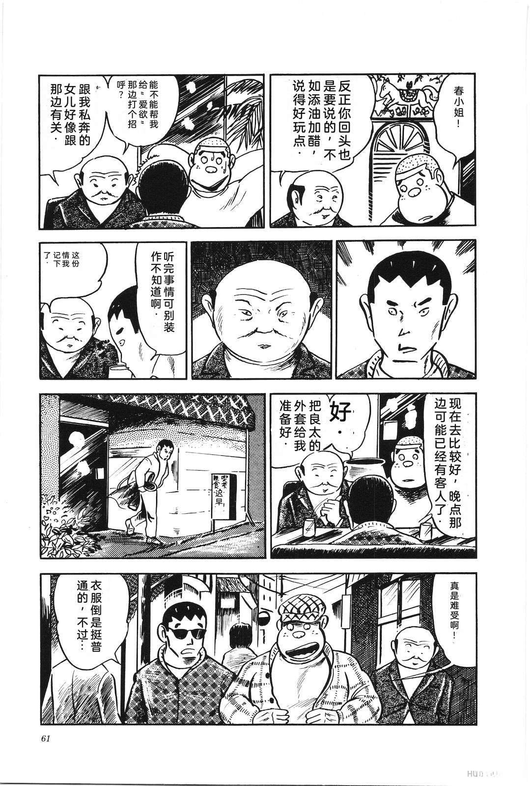 第3卷65