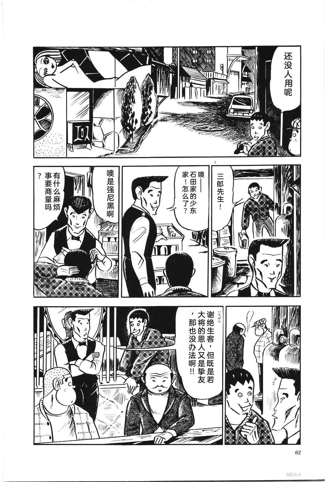 第3卷66
