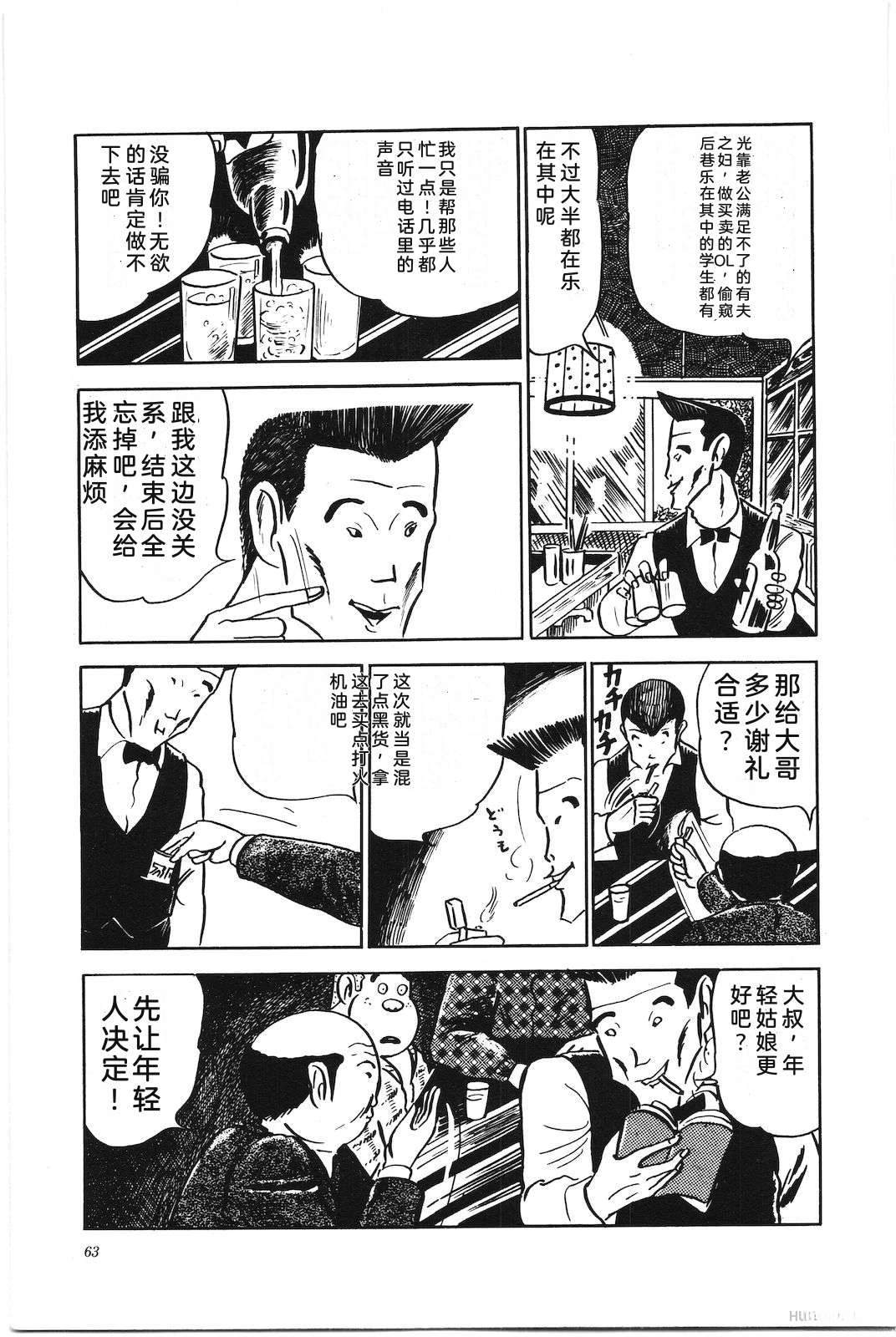 第3卷67