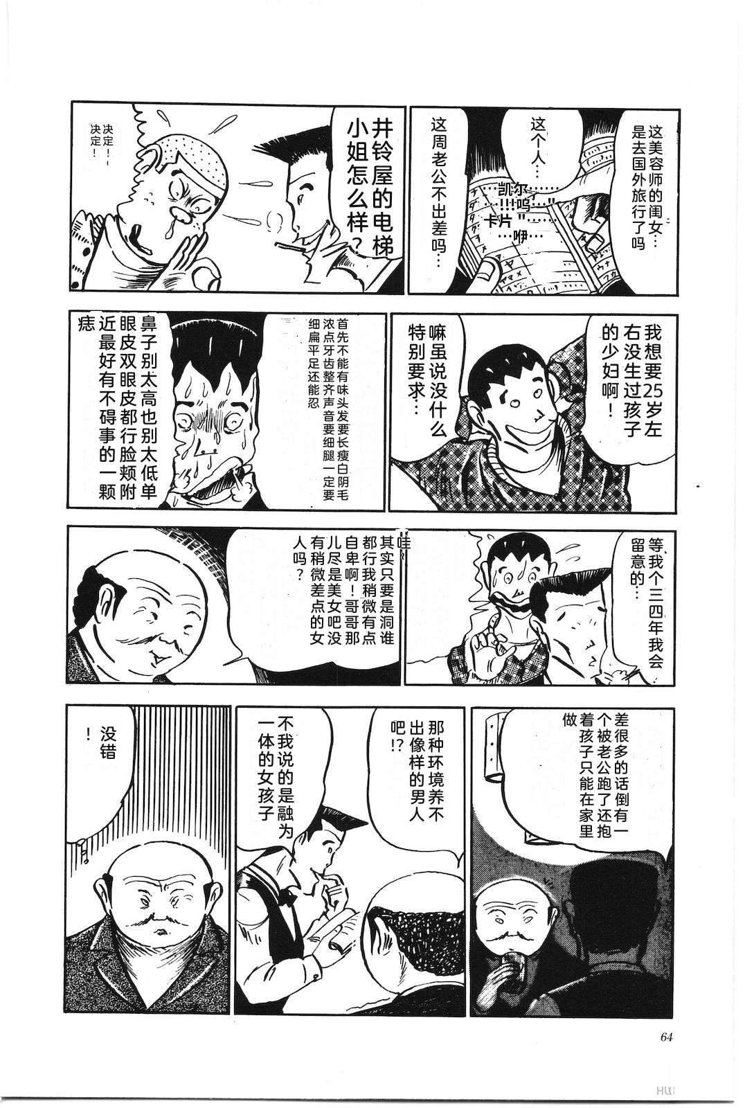 第3卷68