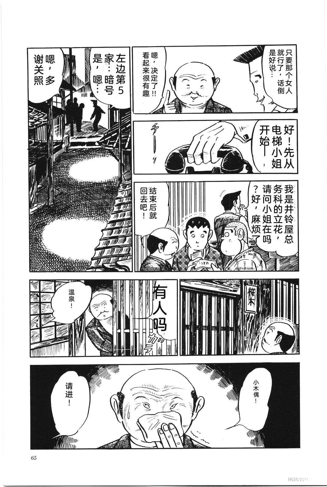 第3卷69
