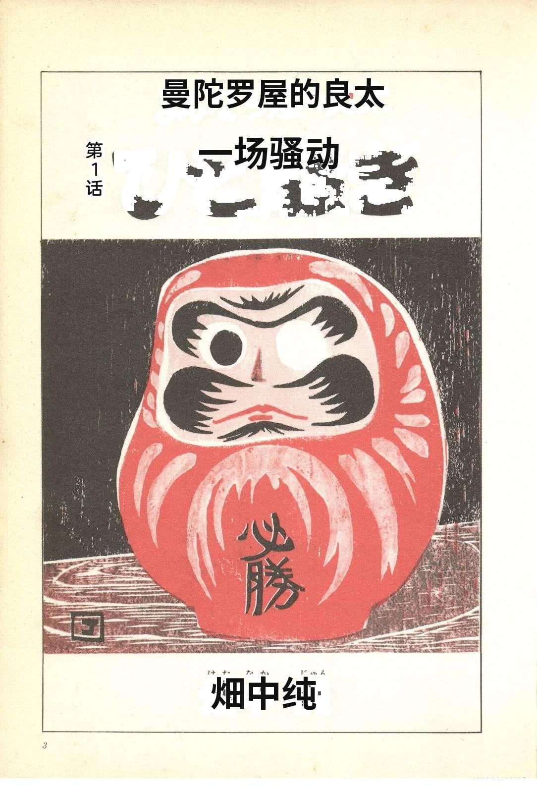 第3卷7