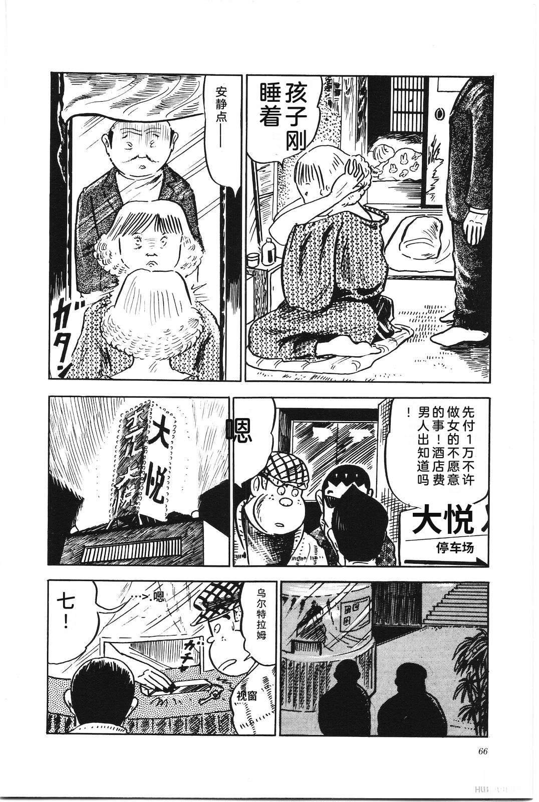第3卷70