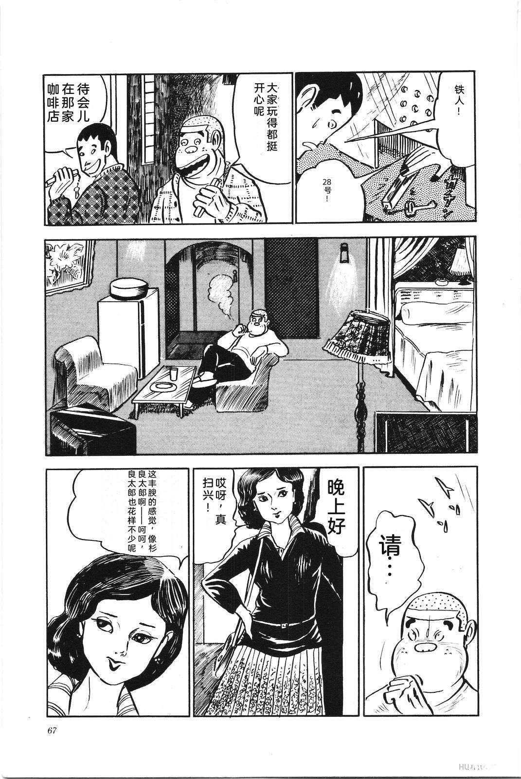 第3卷71