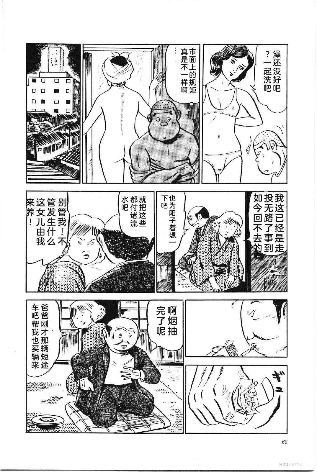 第3卷72