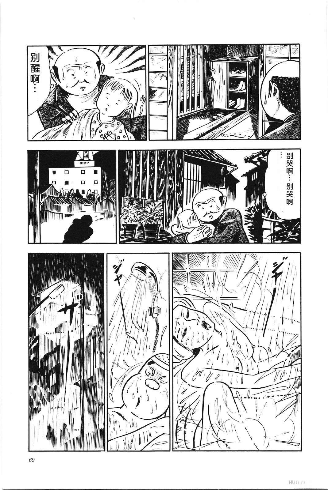 第3卷73
