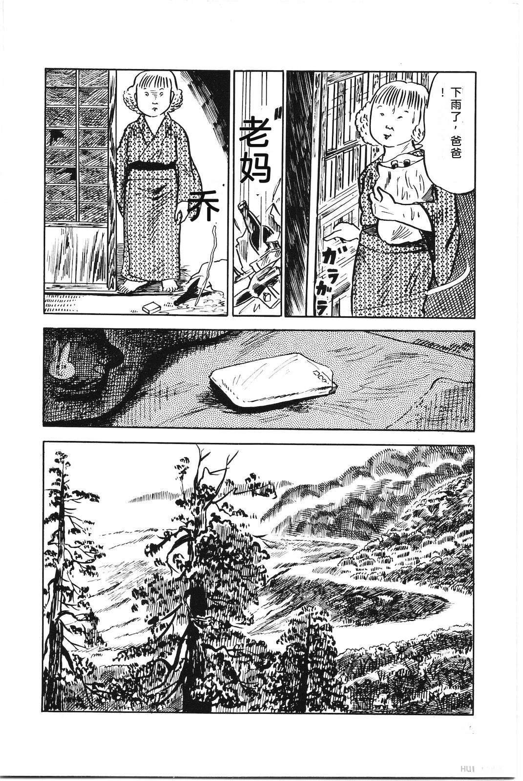 第3卷74