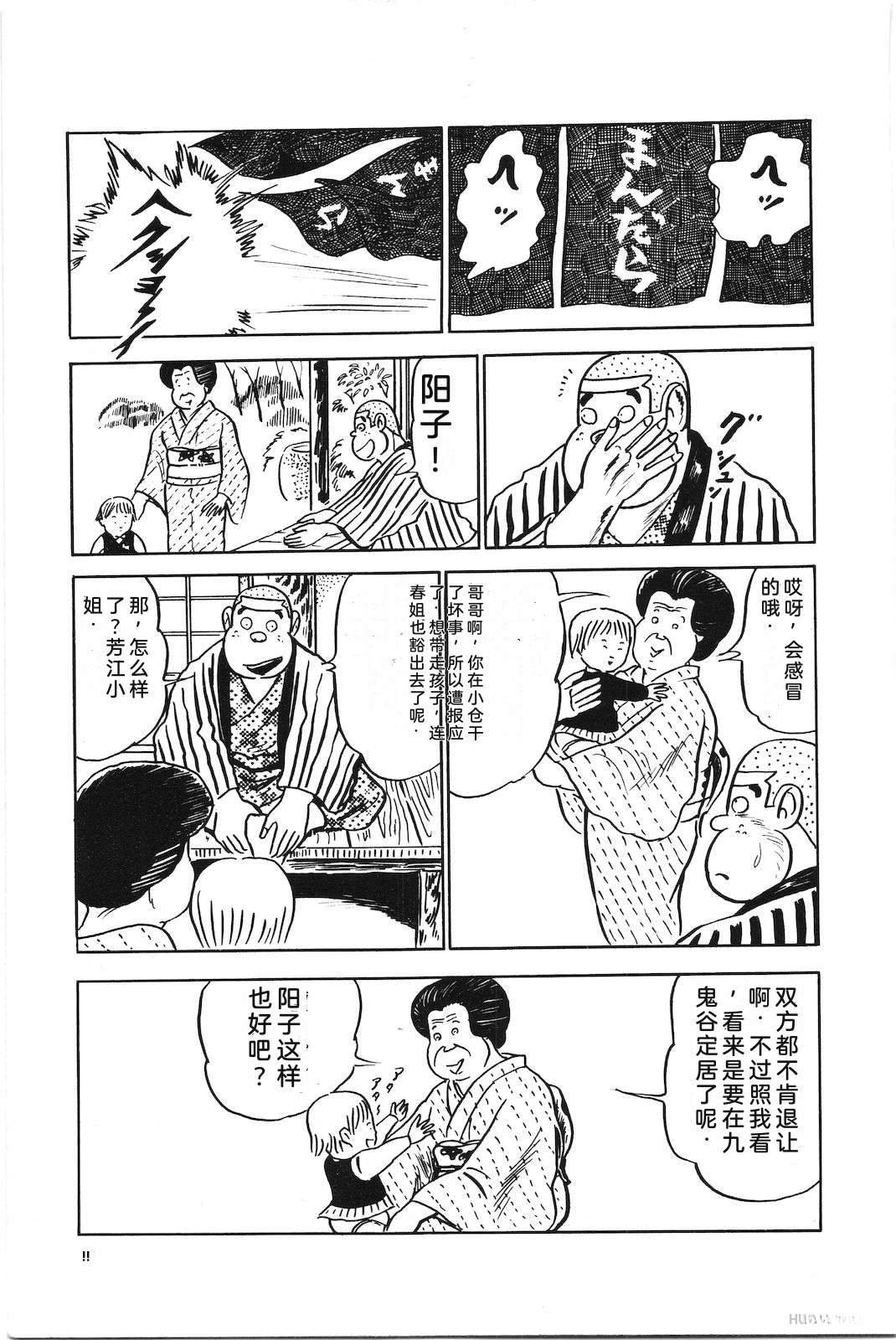 第3卷75