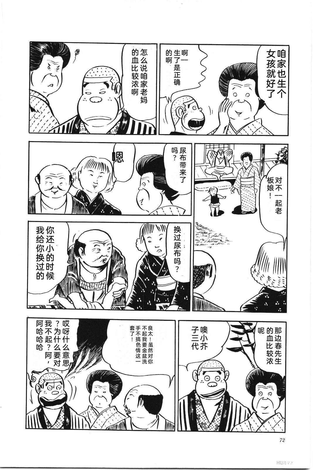 第3卷76