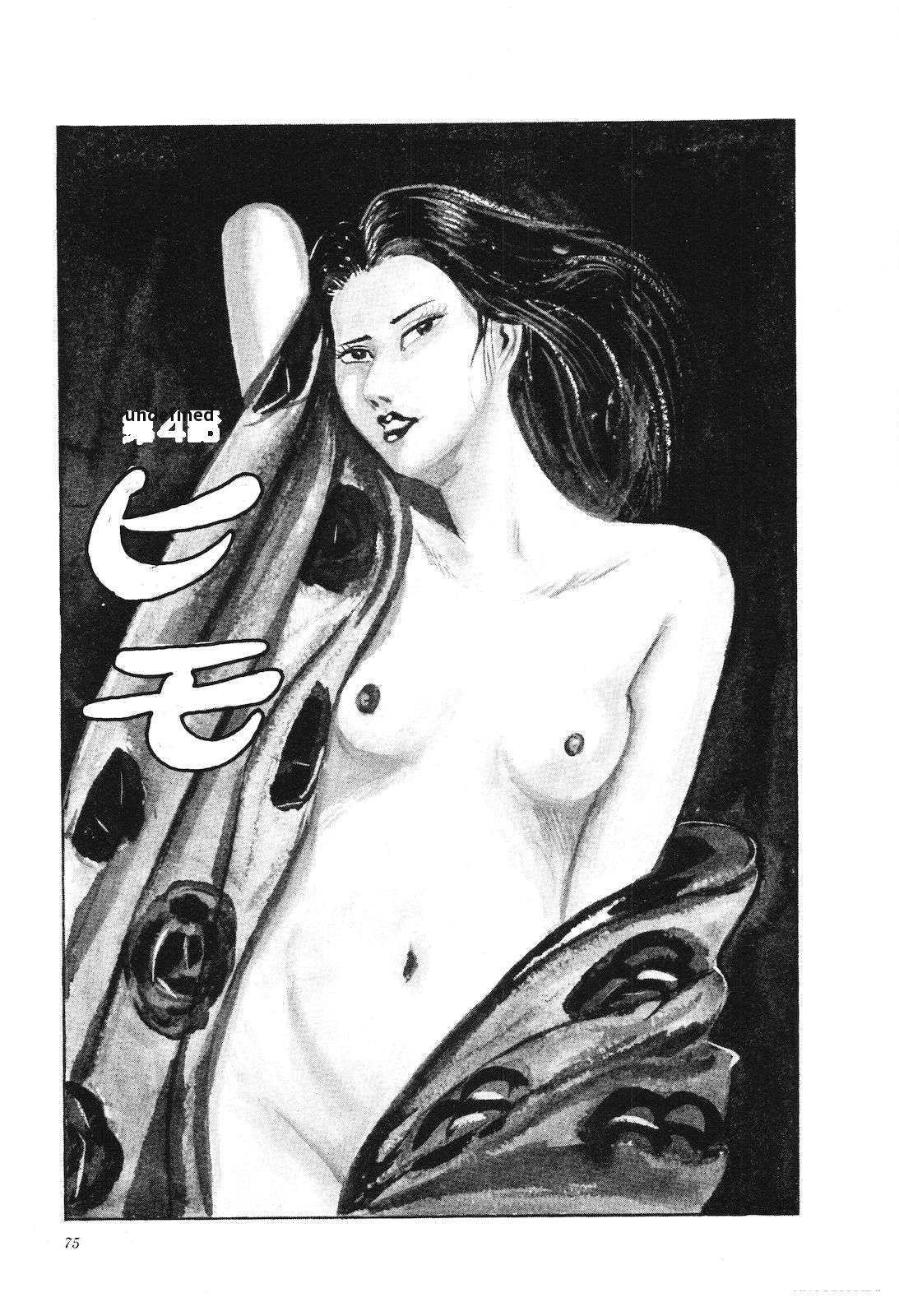 第3卷79