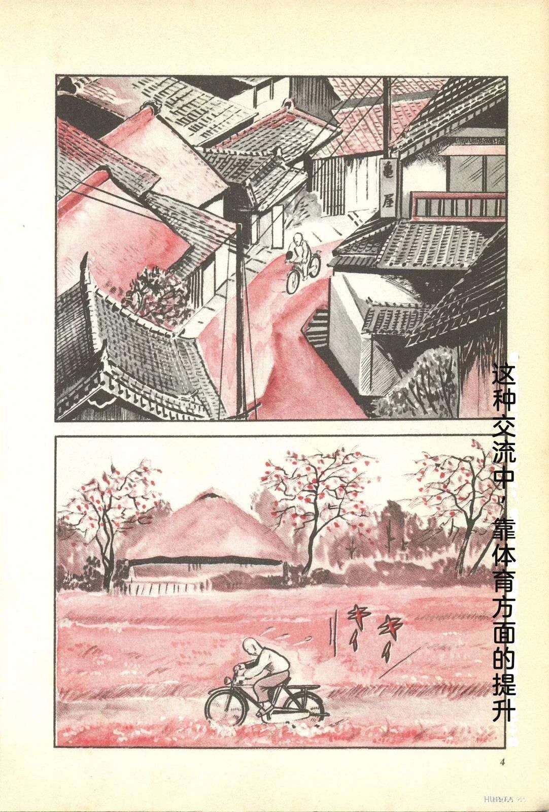 第3卷8