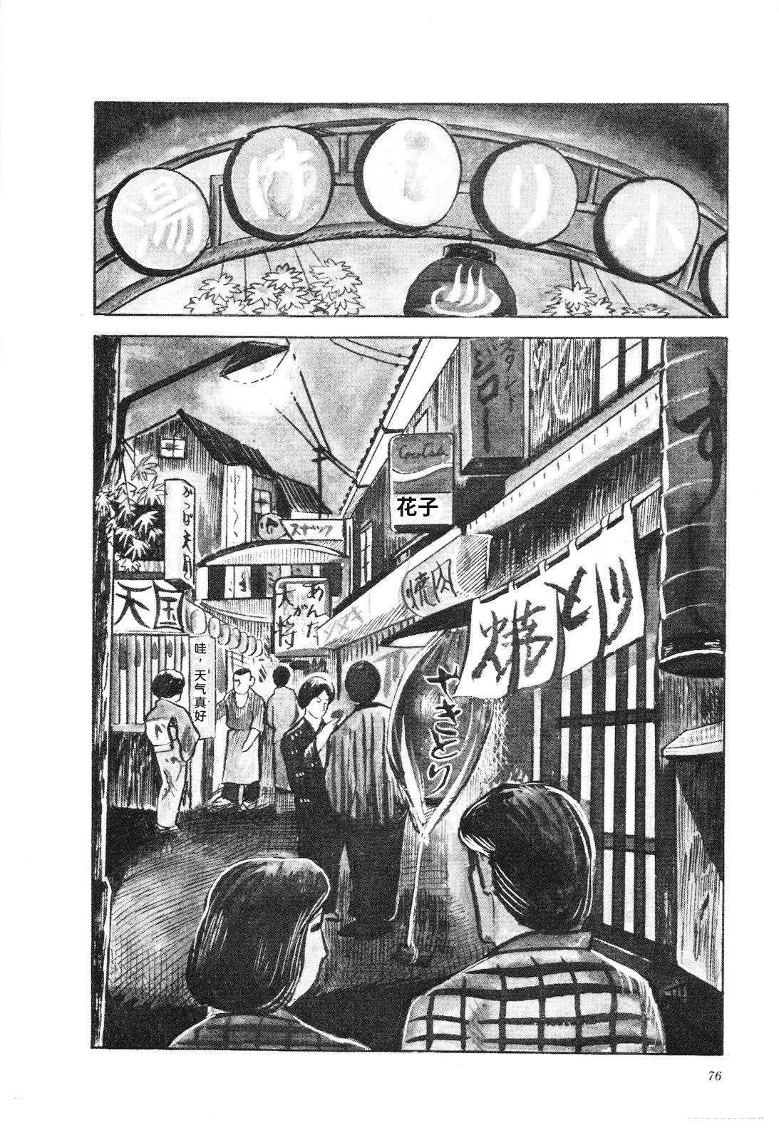 第3卷80