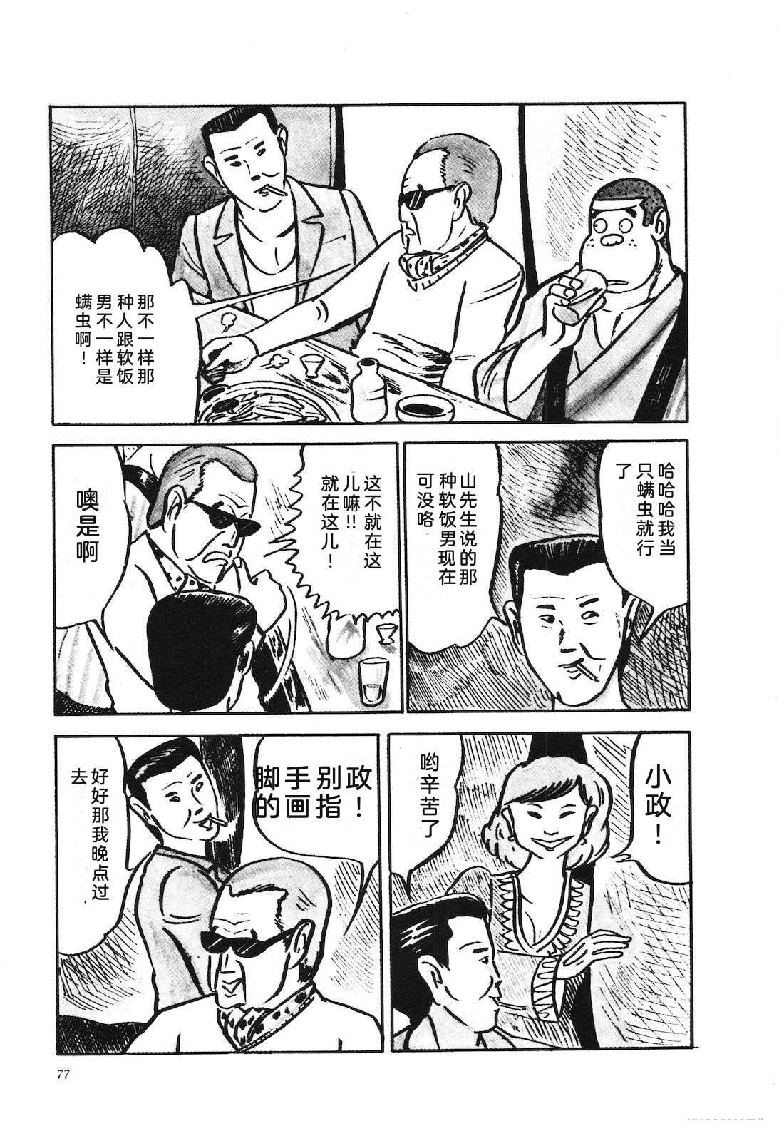 第3卷81