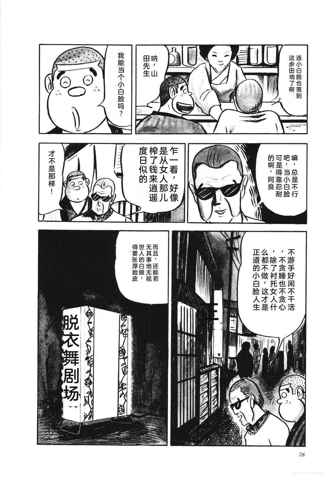 第3卷82