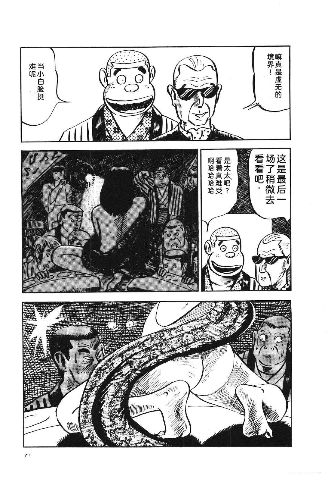 第3卷83
