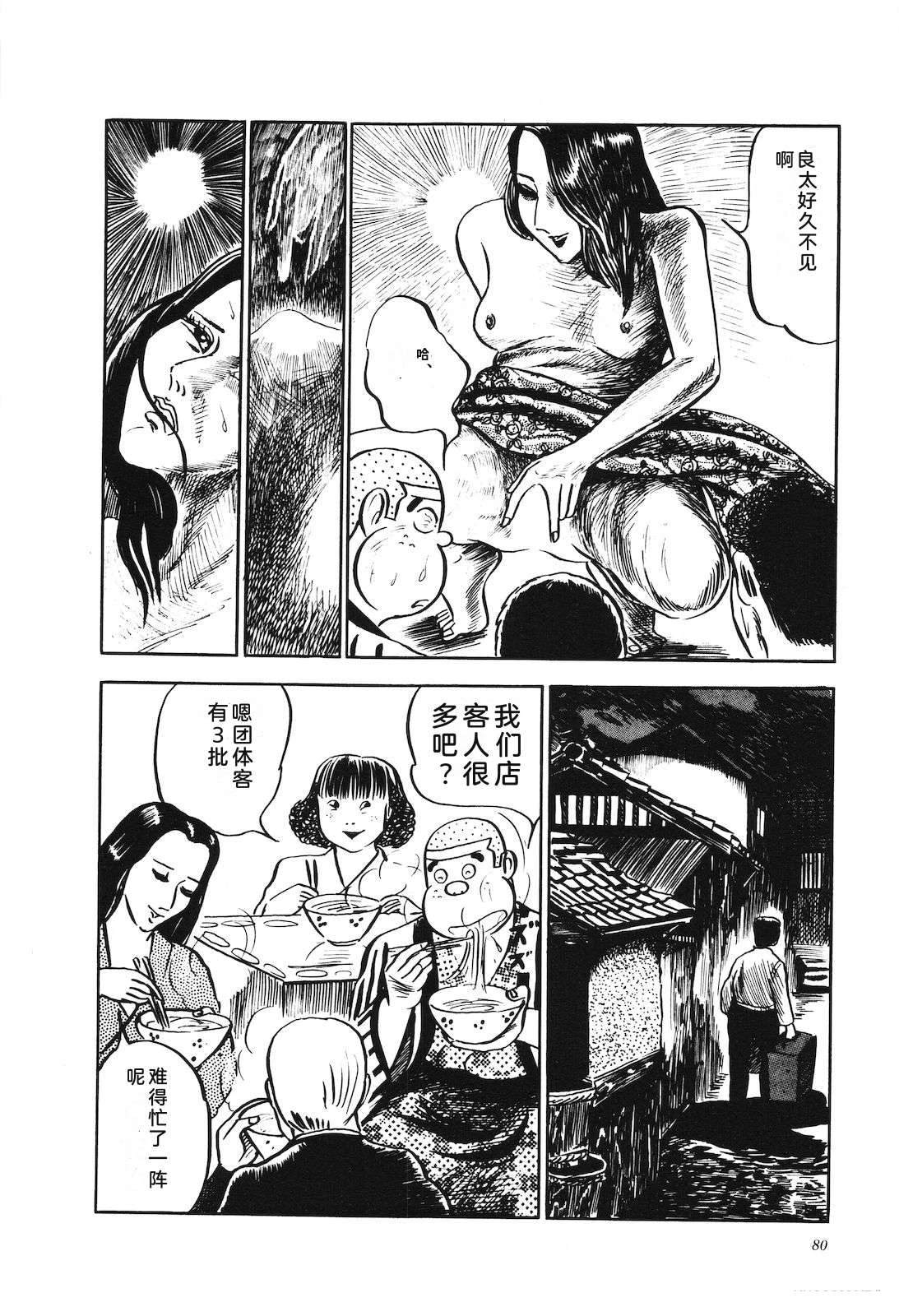 第3卷84