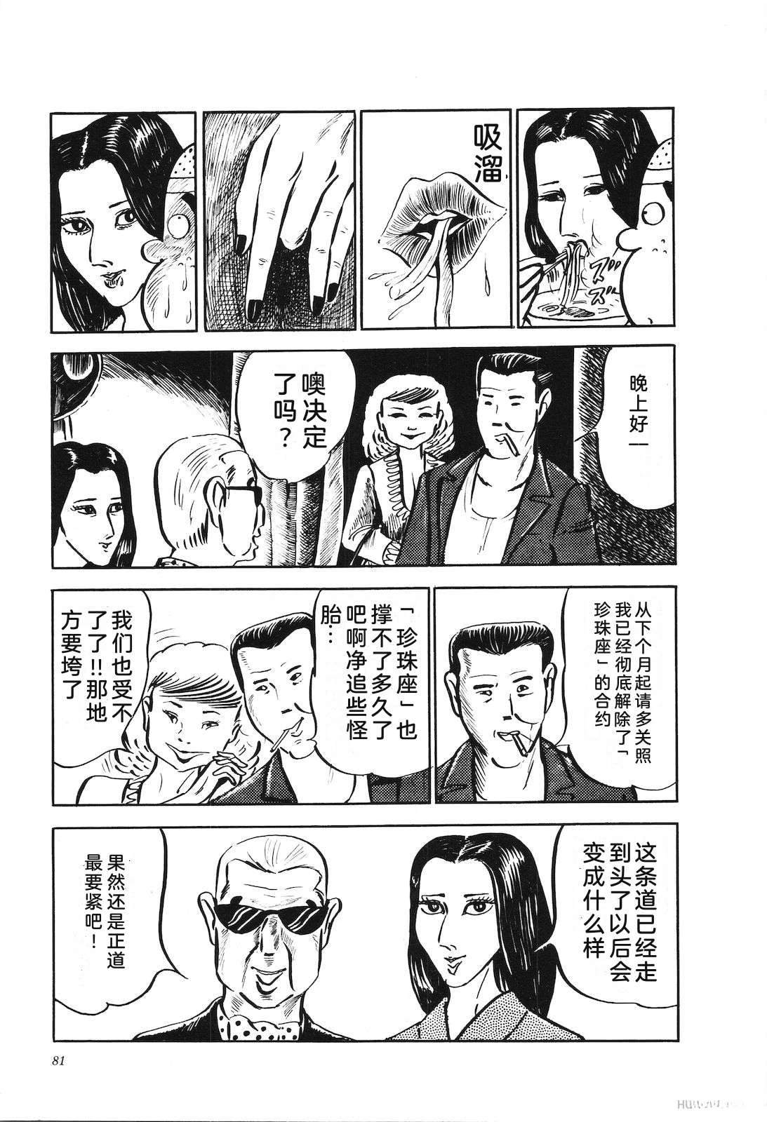 第3卷85