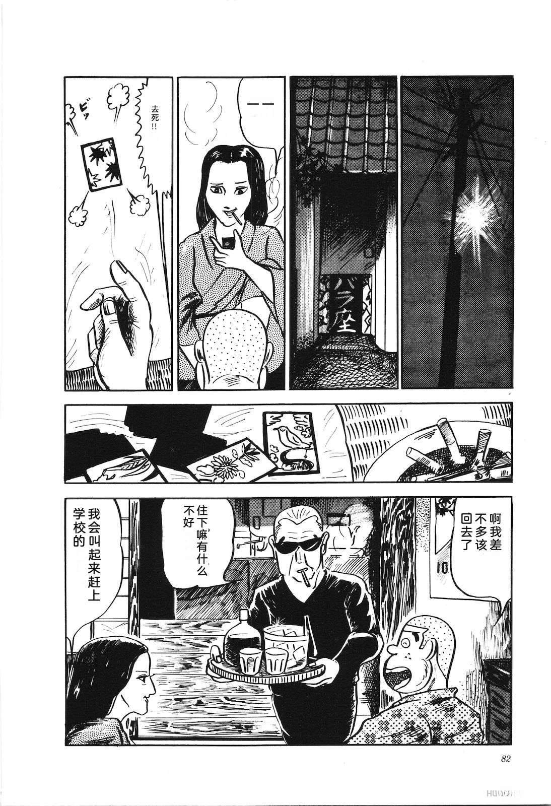 第3卷86