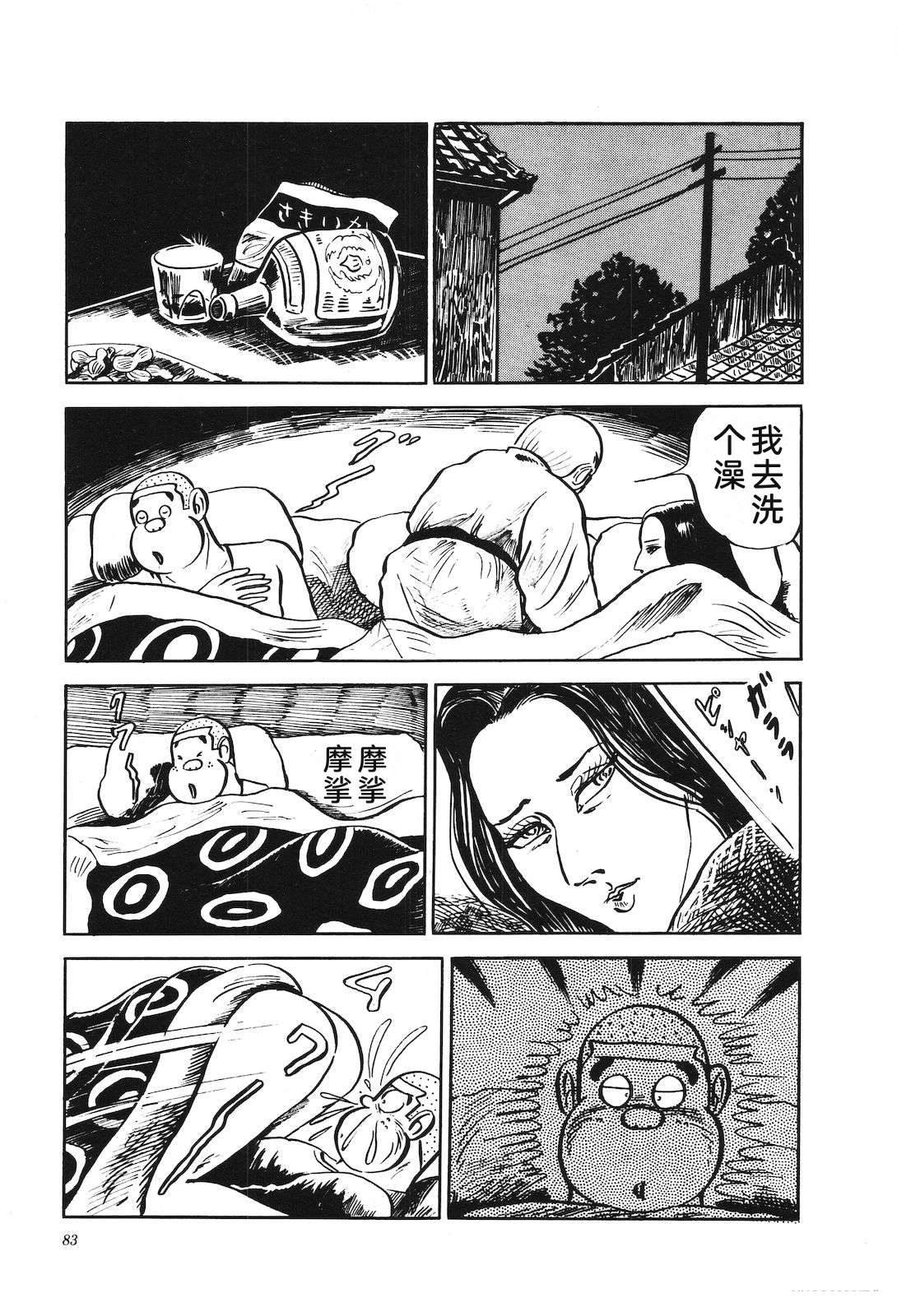 第3卷87