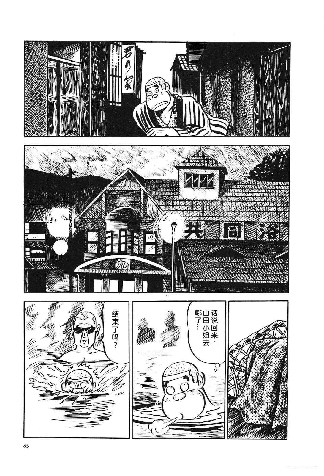 第3卷89