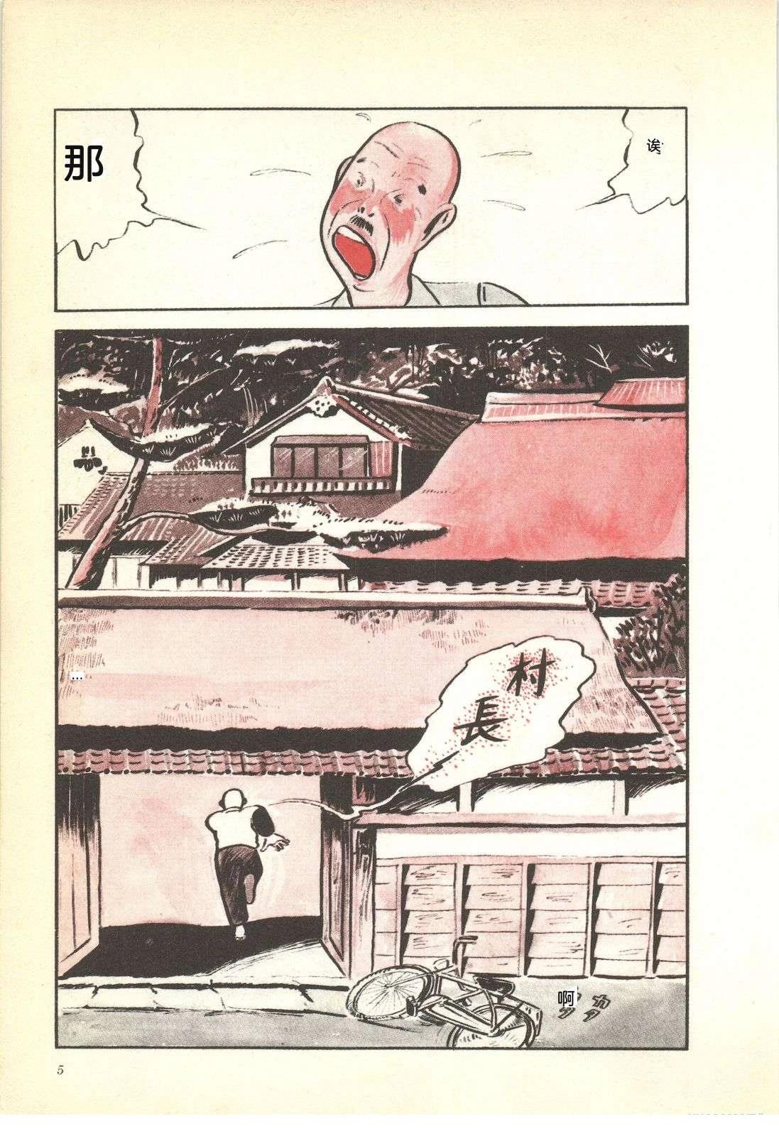 第3卷9