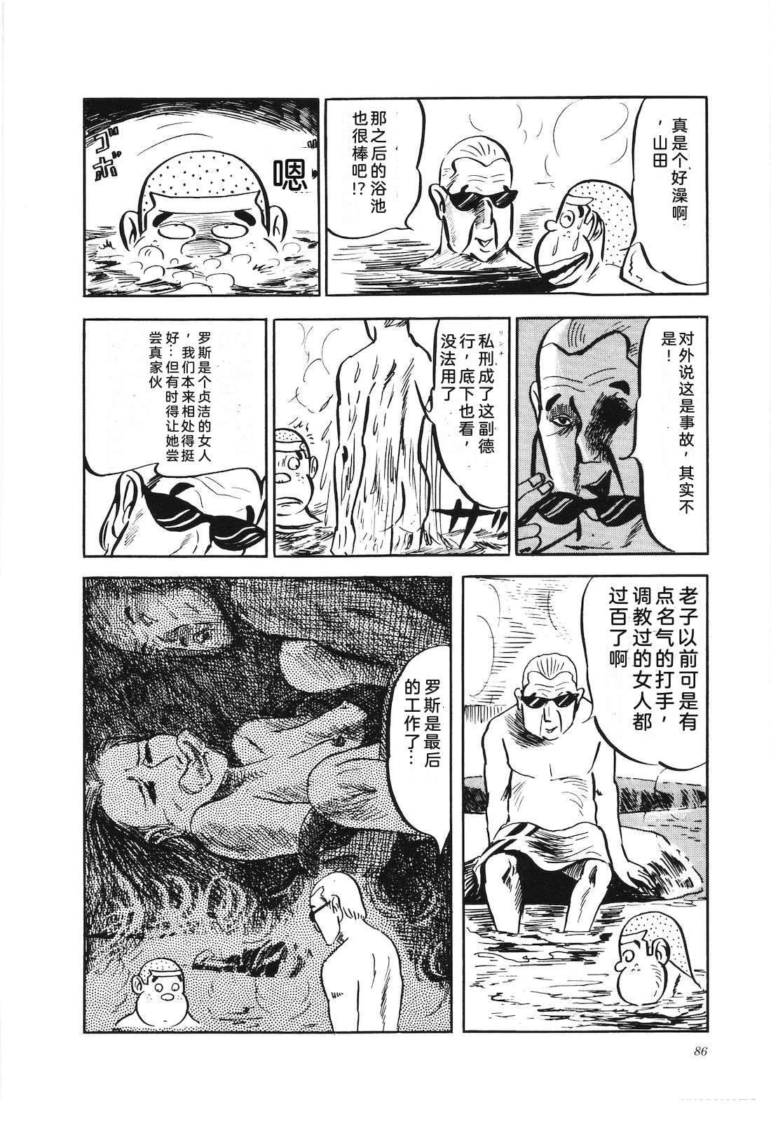 第3卷90
