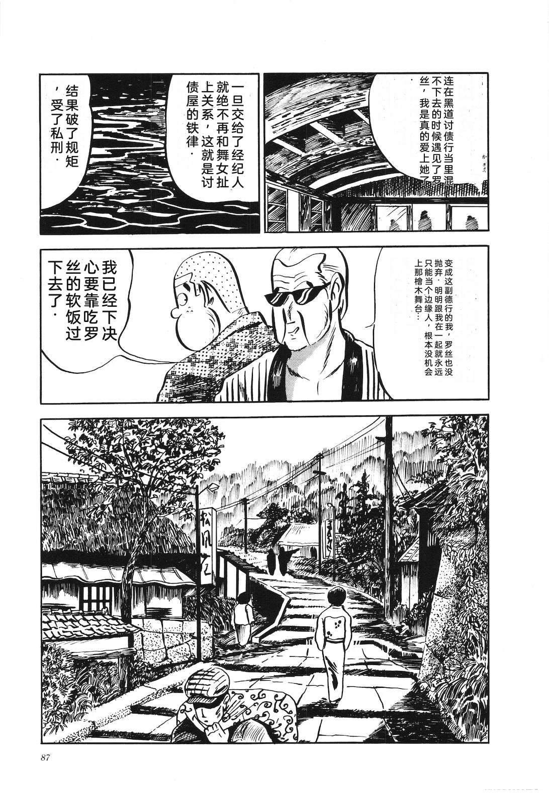 第3卷91