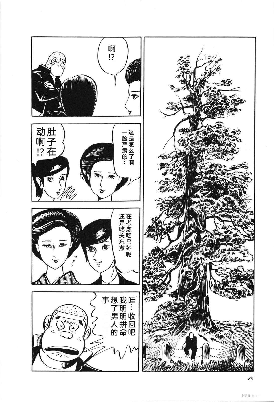 第3卷92