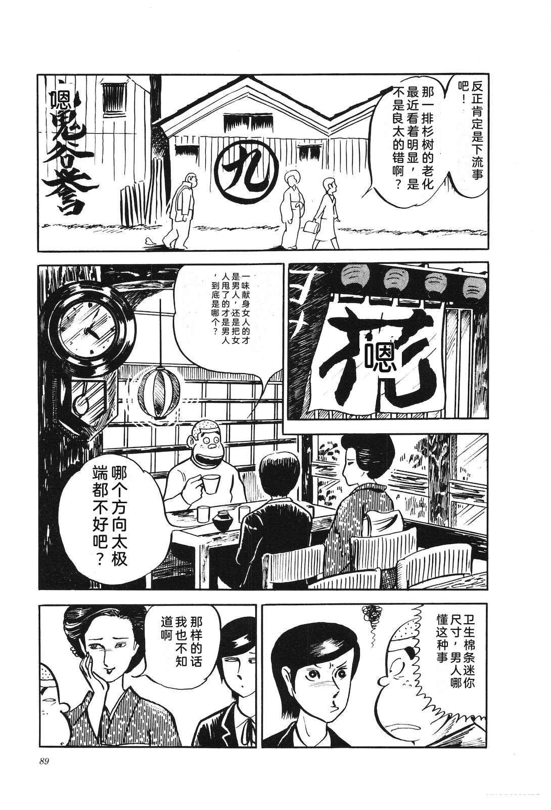 第3卷93