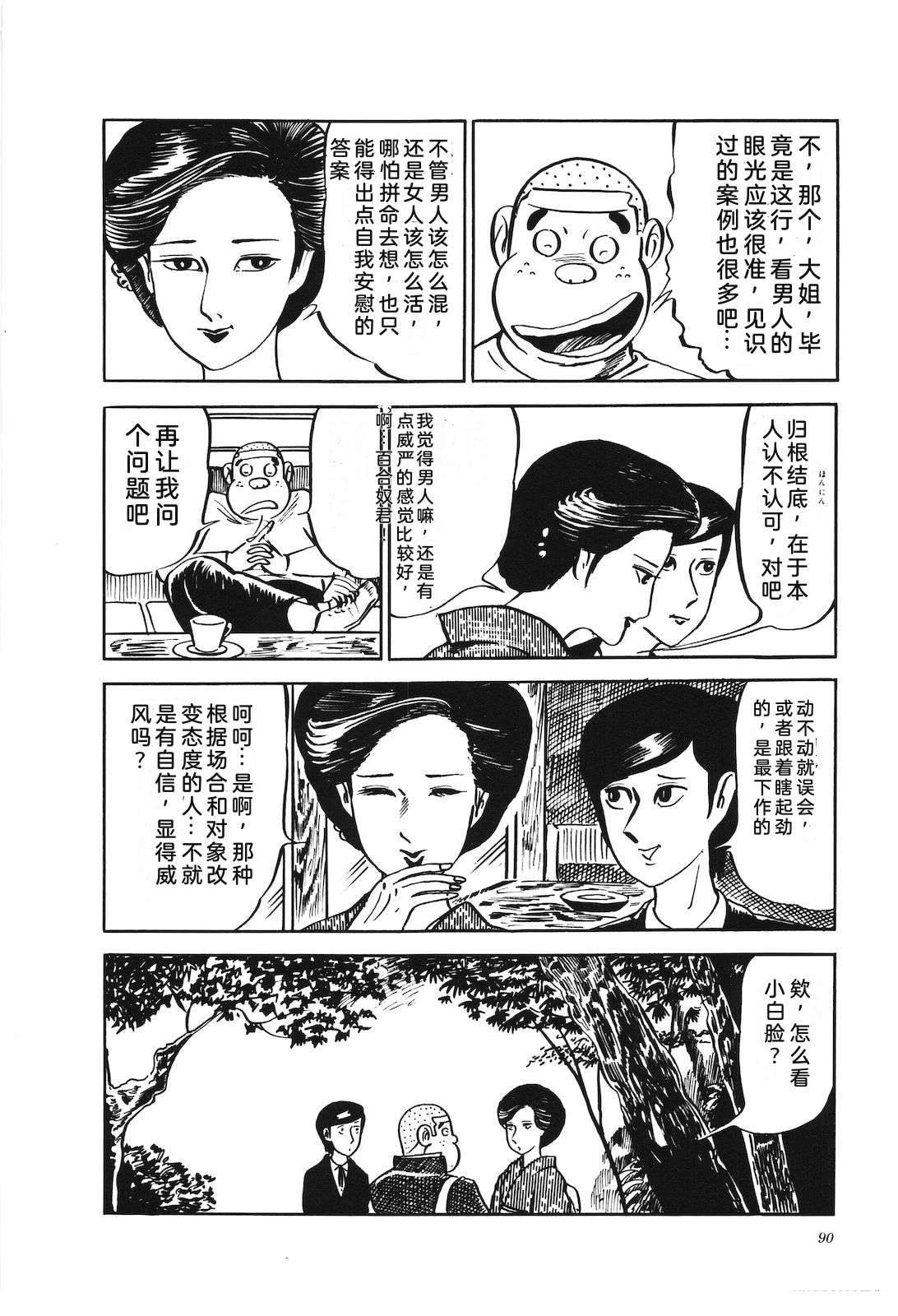 第3卷94