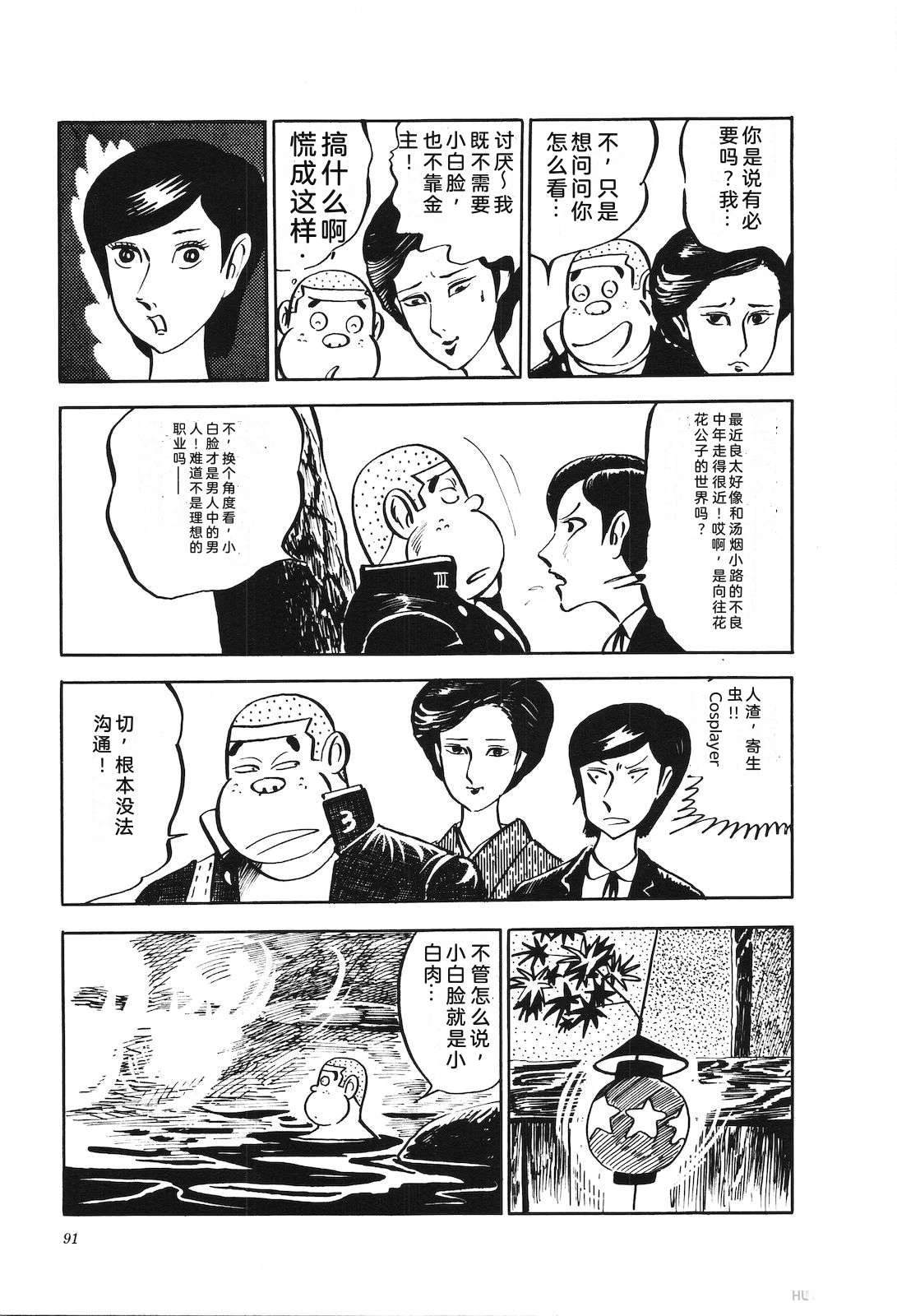 第3卷95