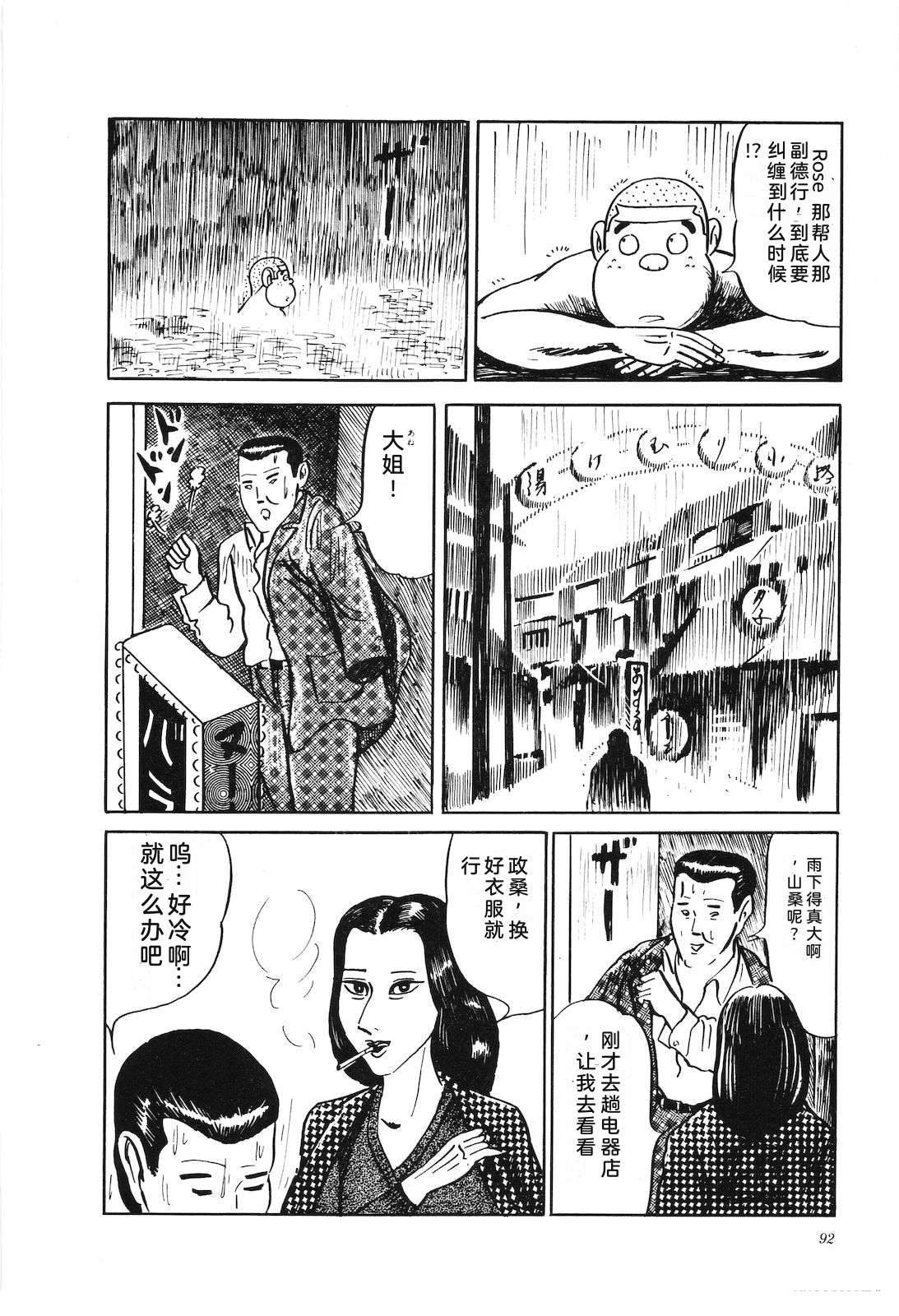 第3卷96